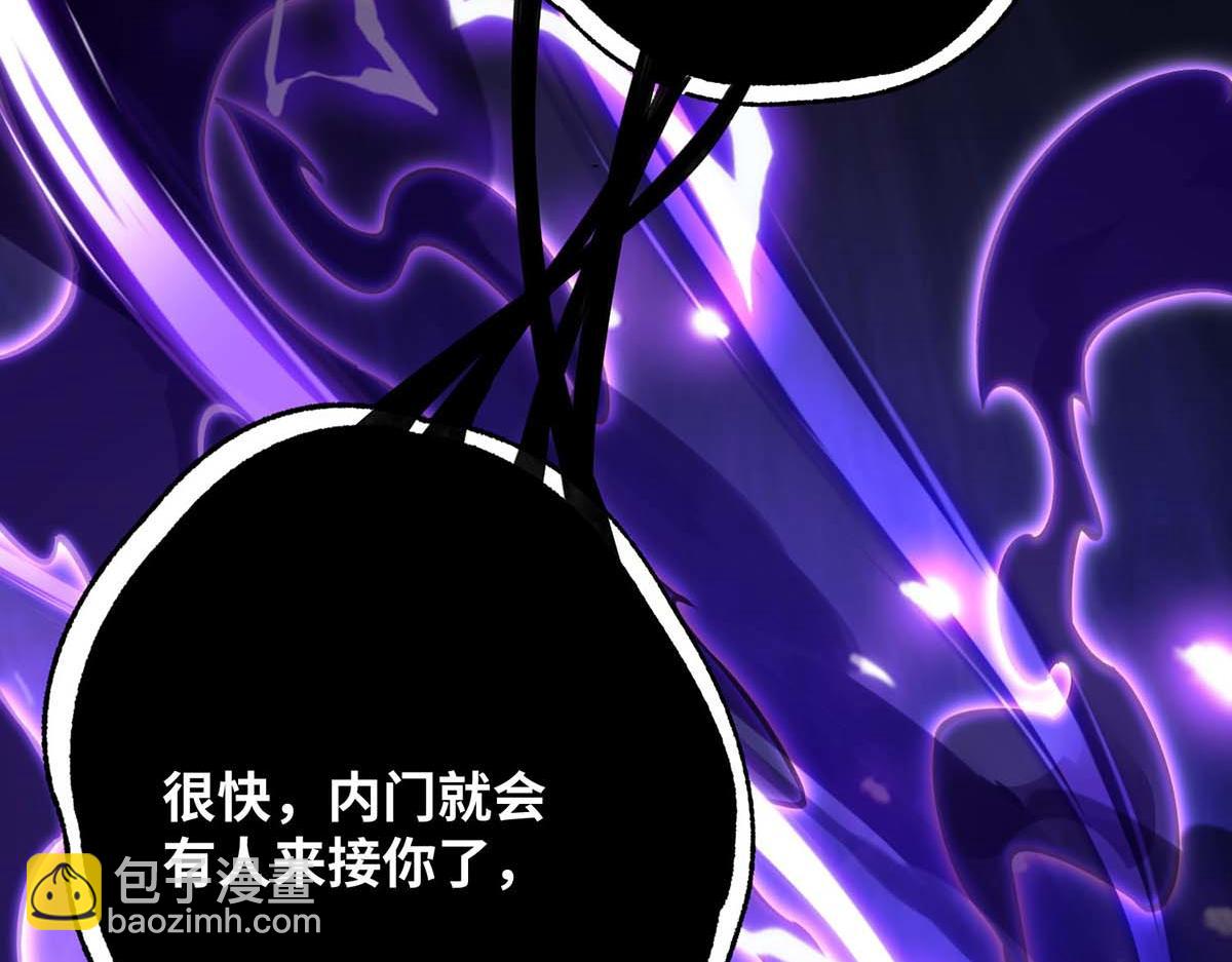 第7话 圣主有令(1/2)-第8话