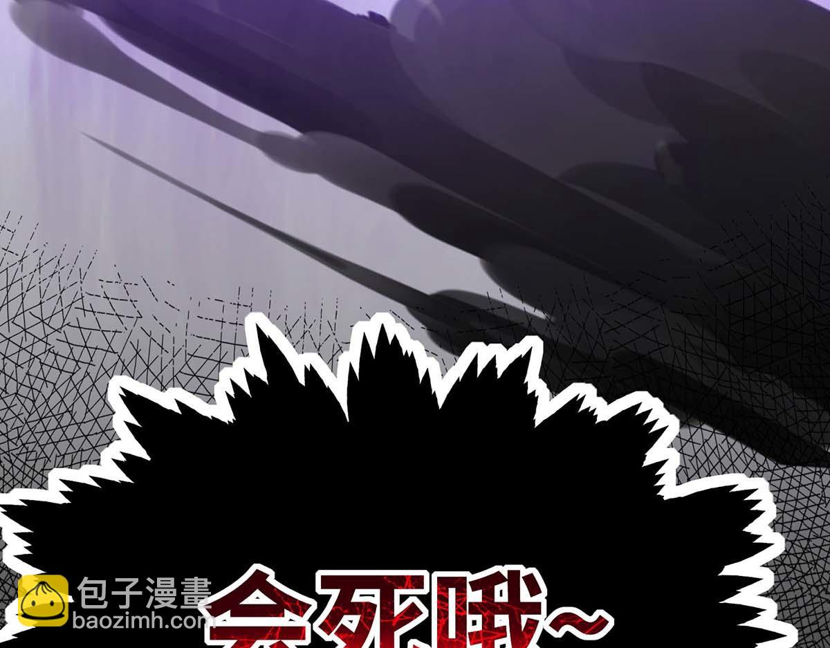 第7话 圣主有令(1/2)-第8话