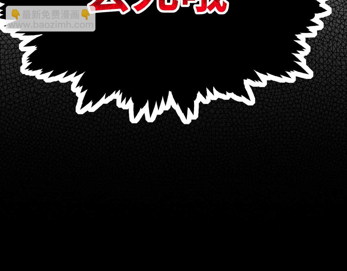 第7话 圣主有令(1/2)-第8话