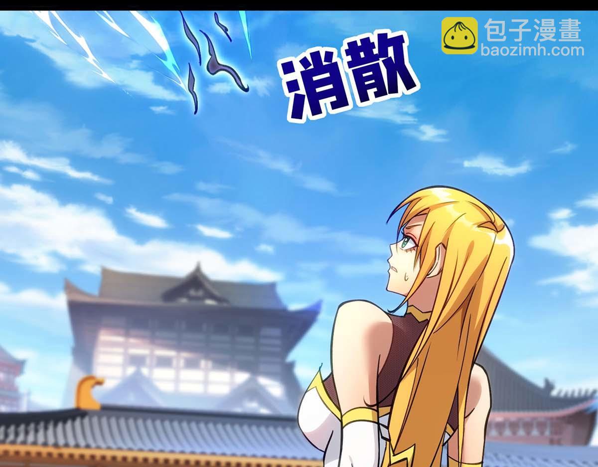 第7话 圣主有令(1/2)-第8话