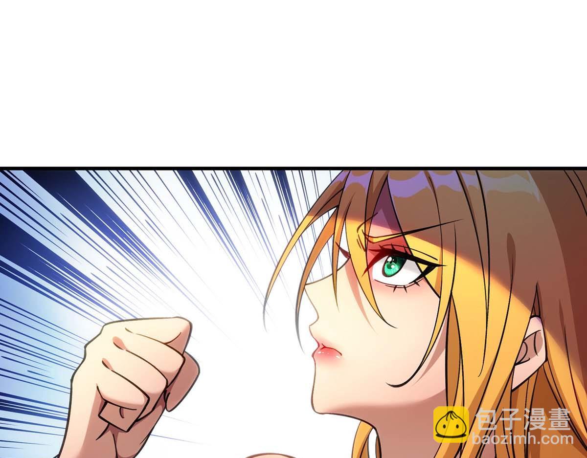 第7话 圣主有令(1/2)-第8话