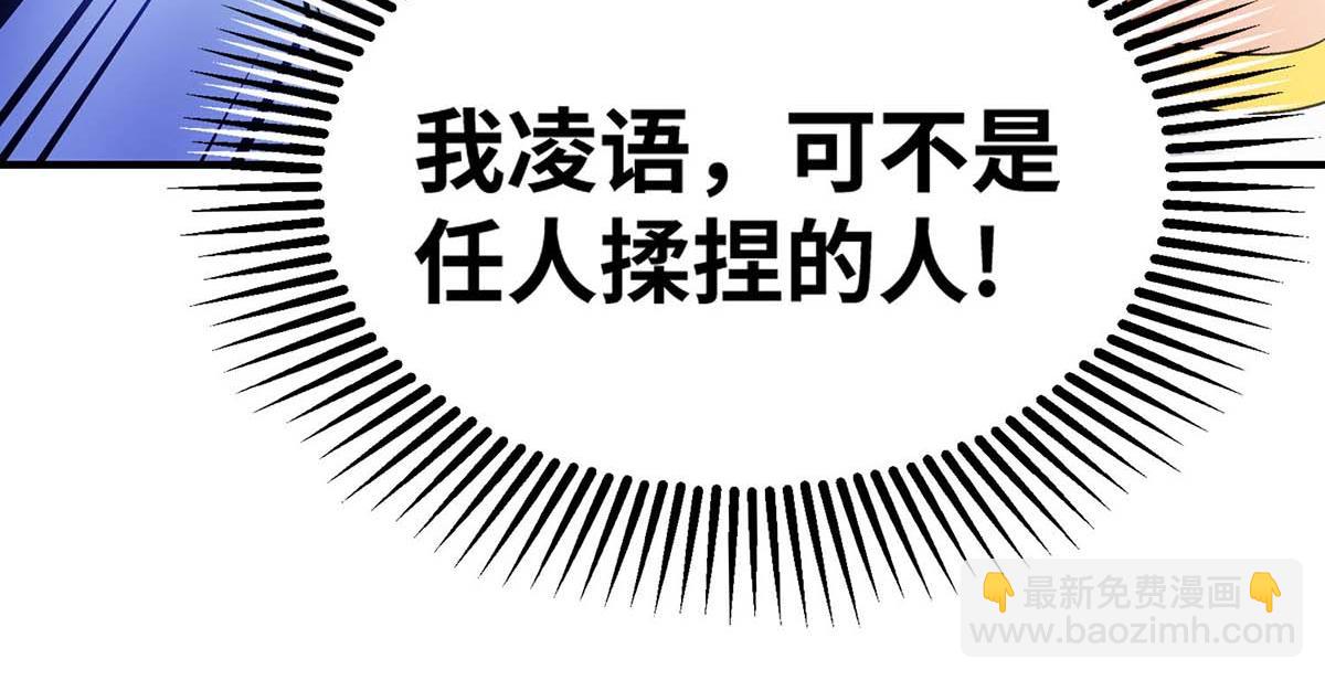 第7话 圣主有令(1/2)-第8话