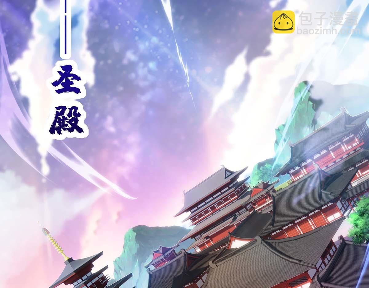 第7话 圣主有令(1/2)-第8话