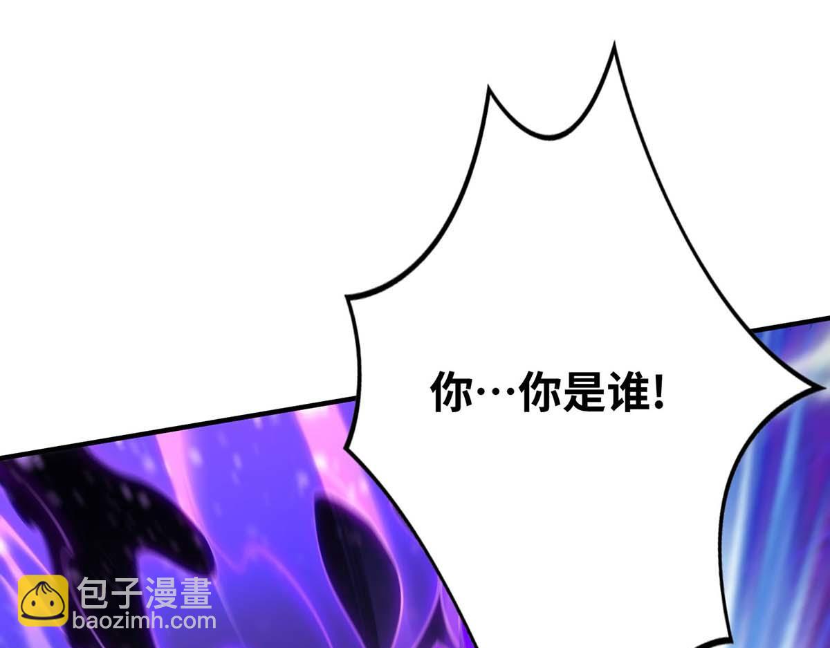 第7话 圣主有令(1/2)-第8话