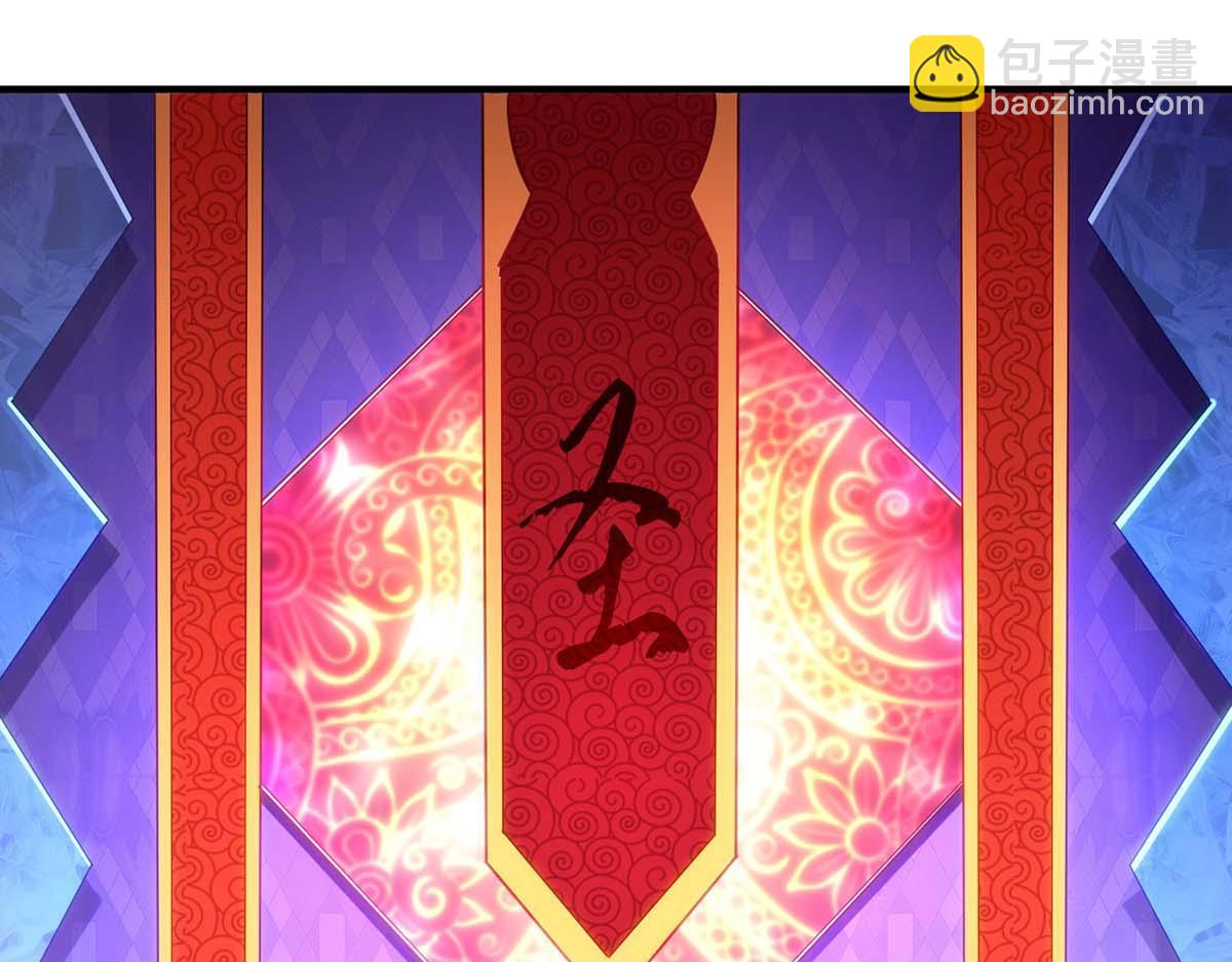 第7话 圣主有令(1/2)-第8话