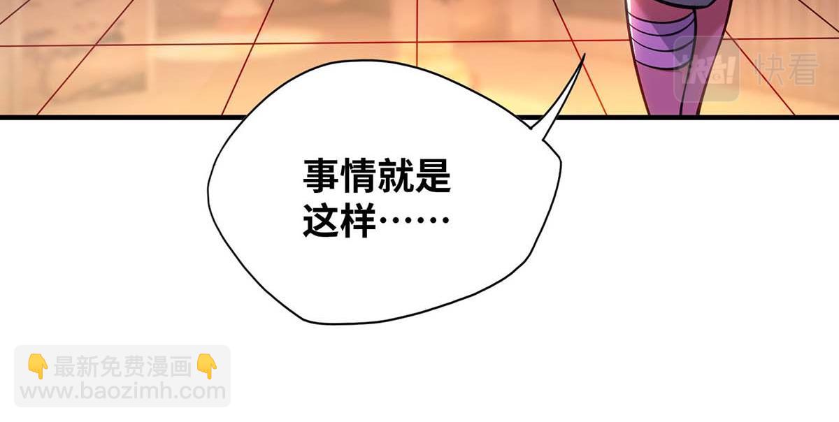 第7话 圣主有令(1/2)-第8话