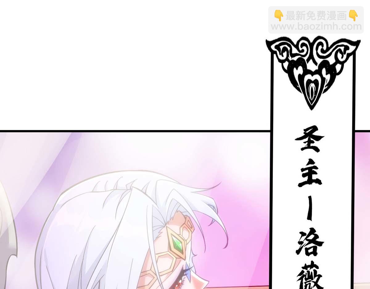 第7话 圣主有令(1/2)-第8话