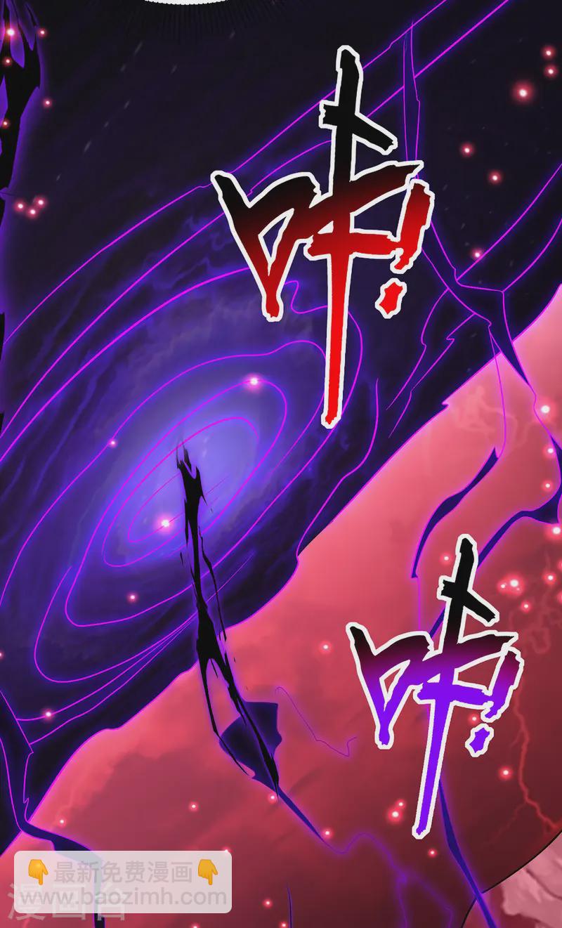 第71话 域外入侵-第72话