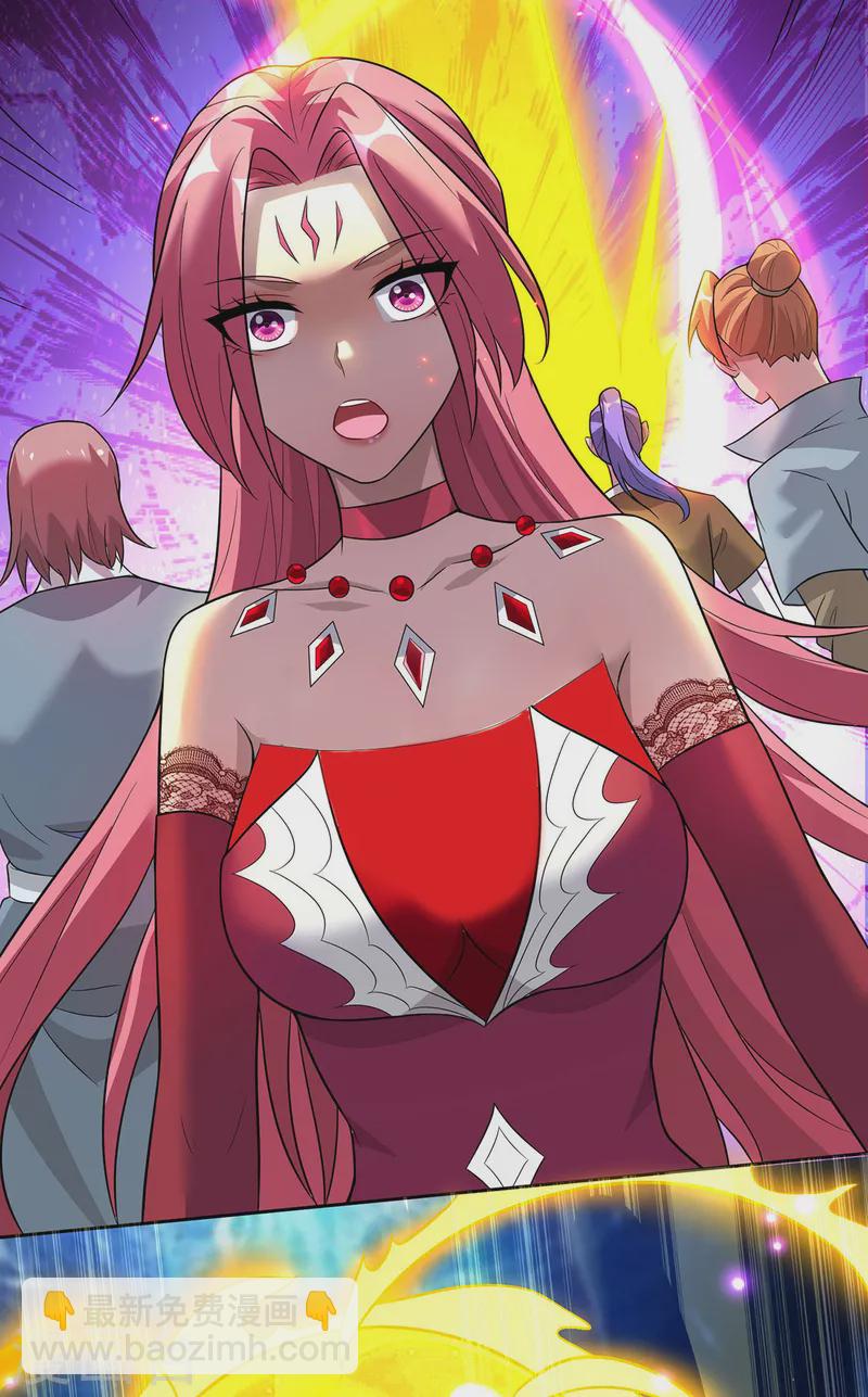 第71话 域外入侵-第72话