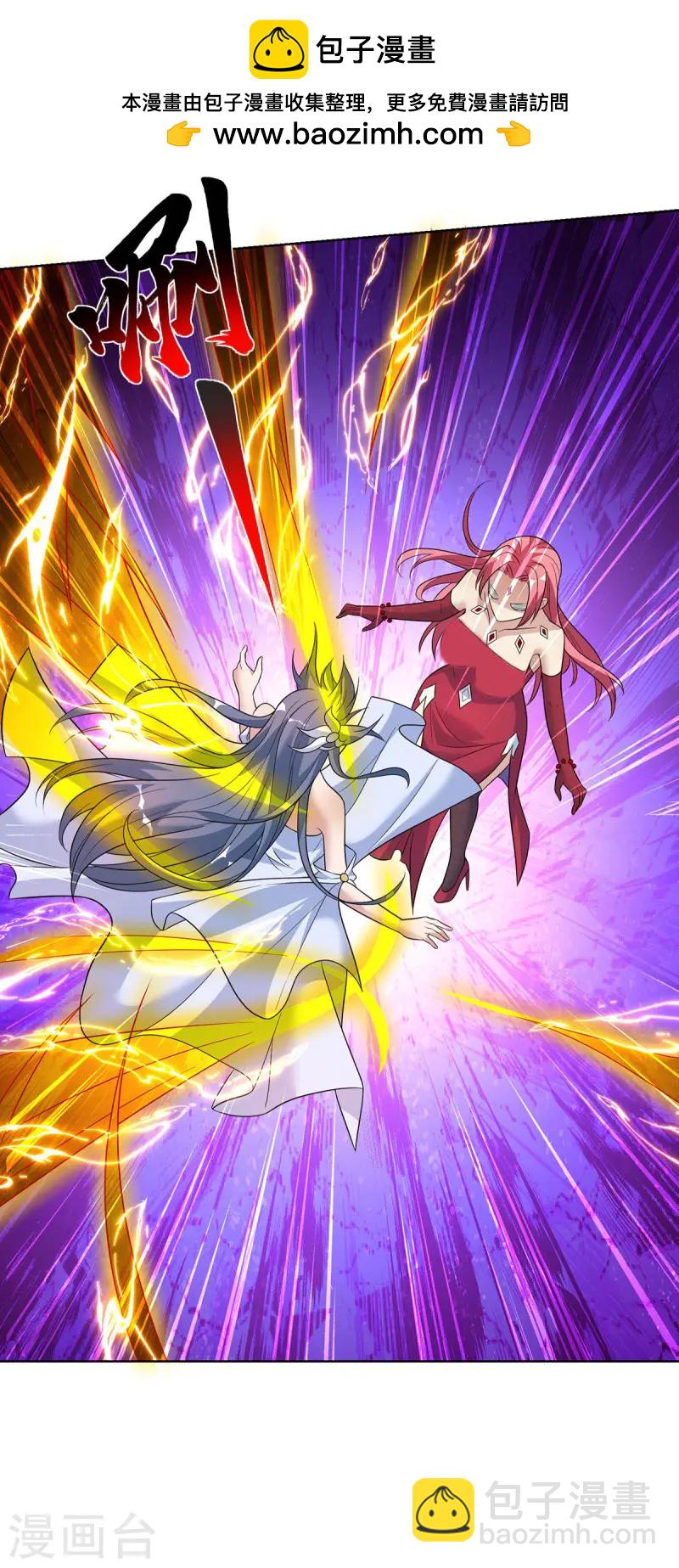 第73话 亲我-第74话