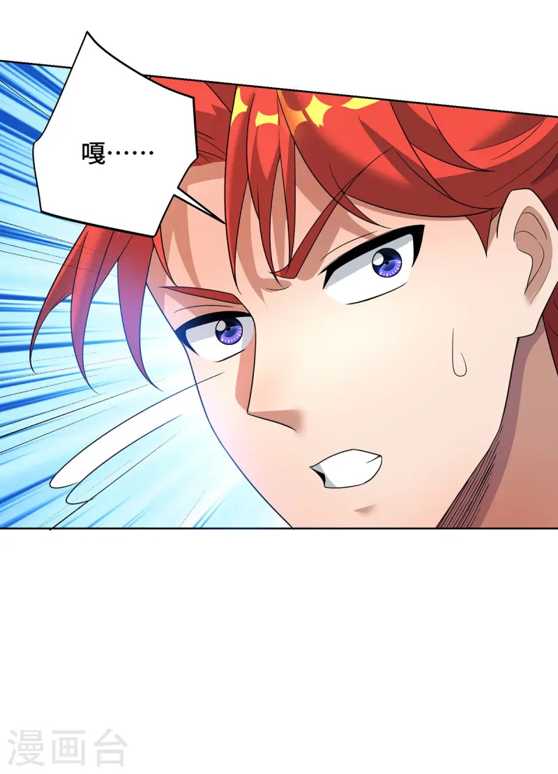 第73话 亲我-第74话