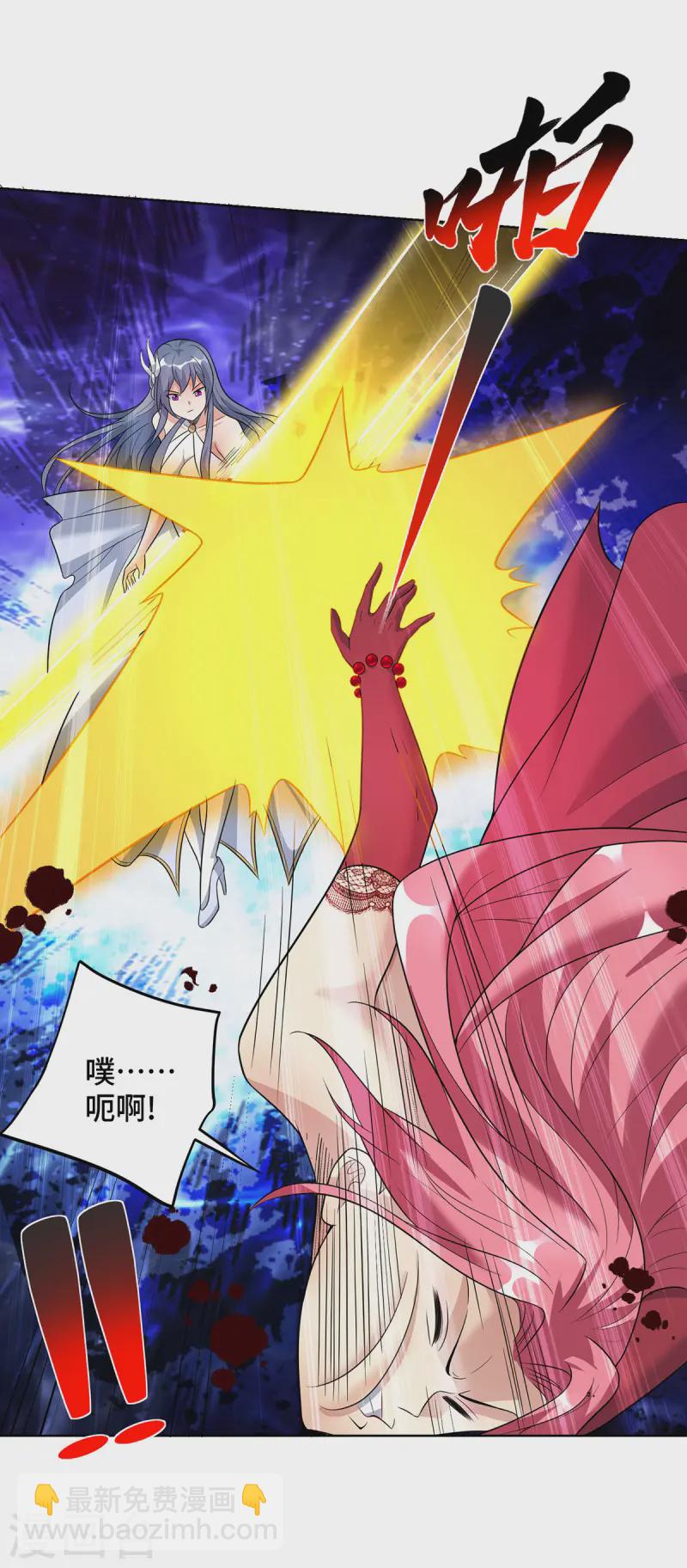 第73话 亲我-第74话