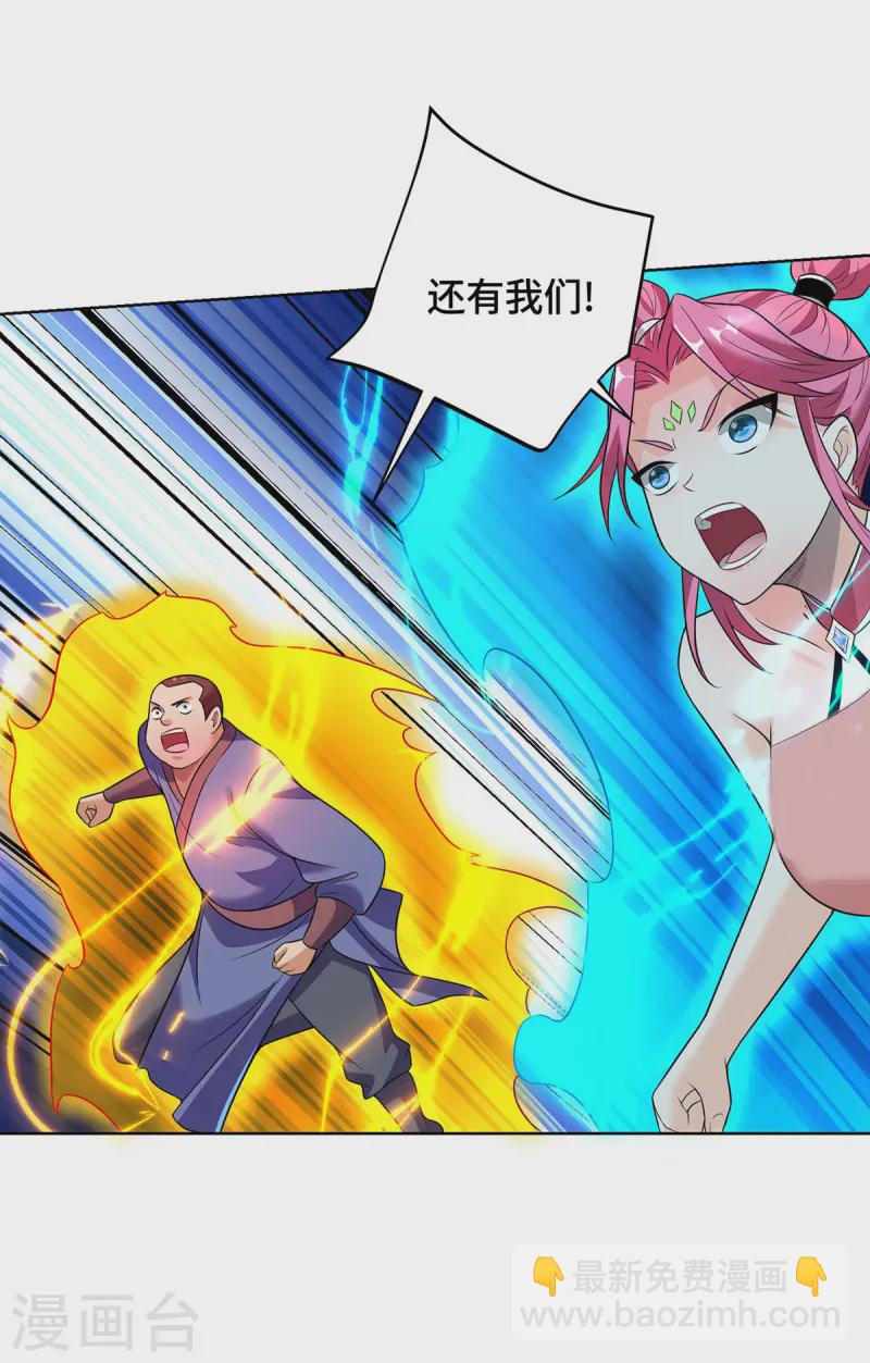 第73话 亲我-第74话