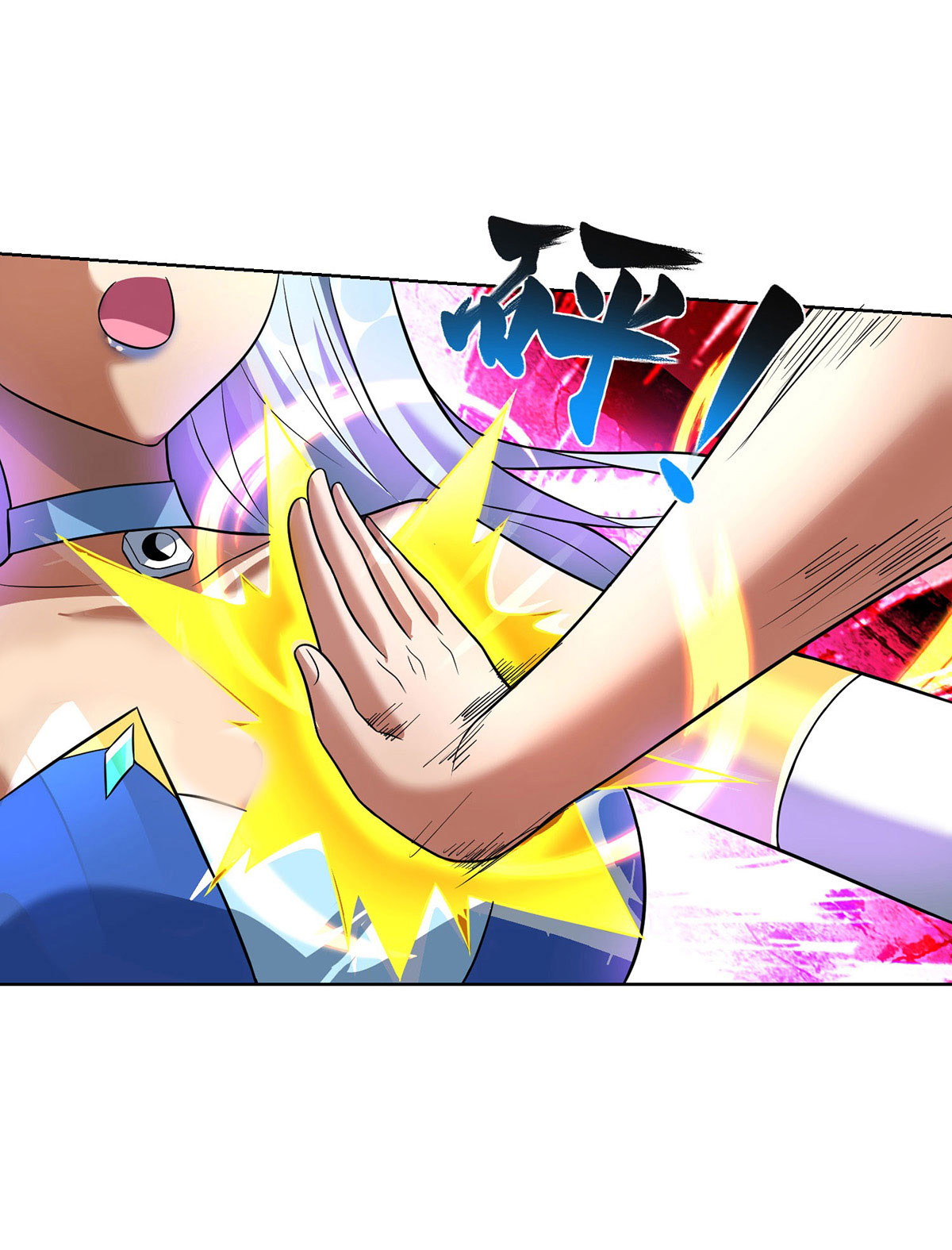 第75话 还有我呢-第76话