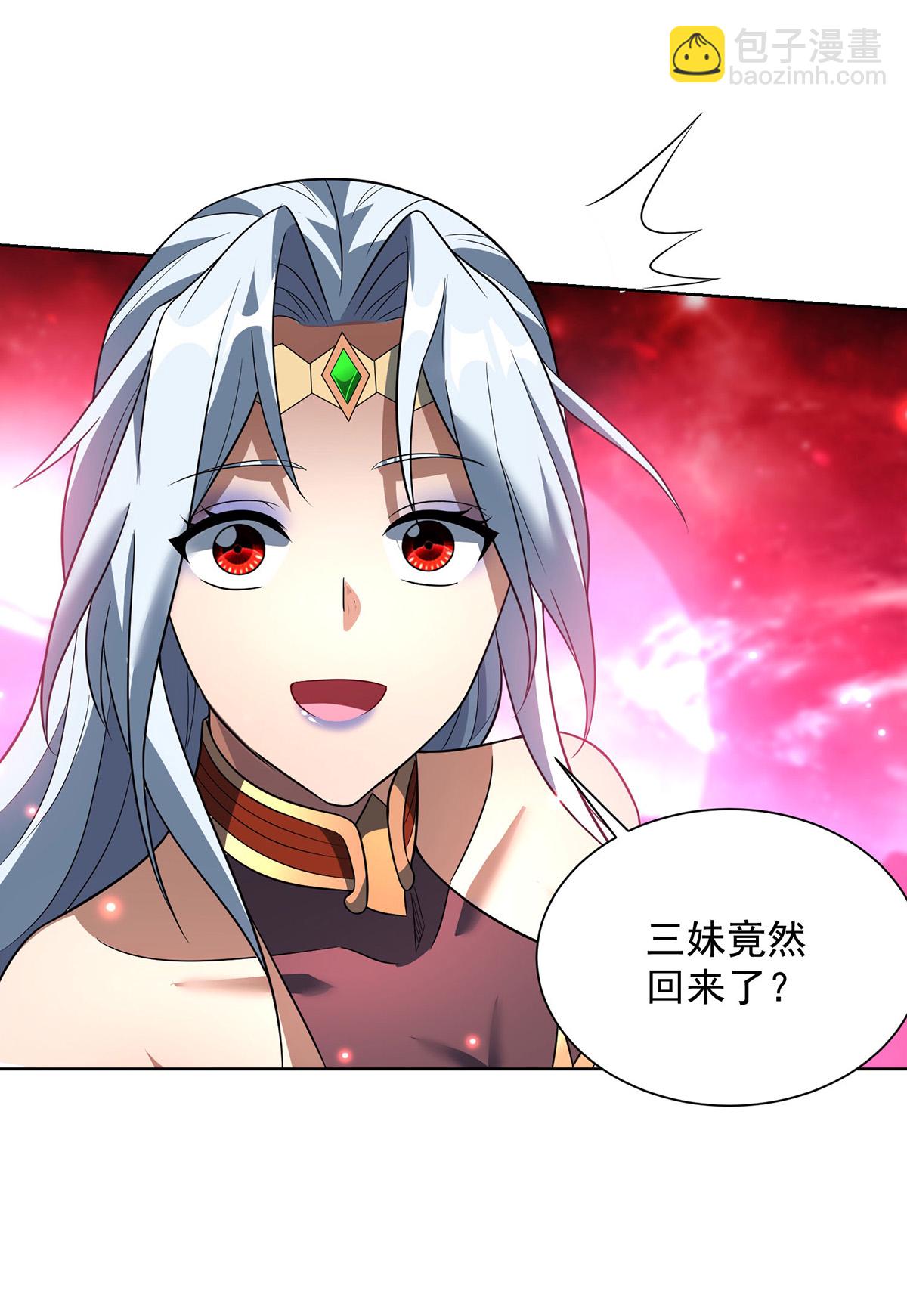 第75话 还有我呢-第76话