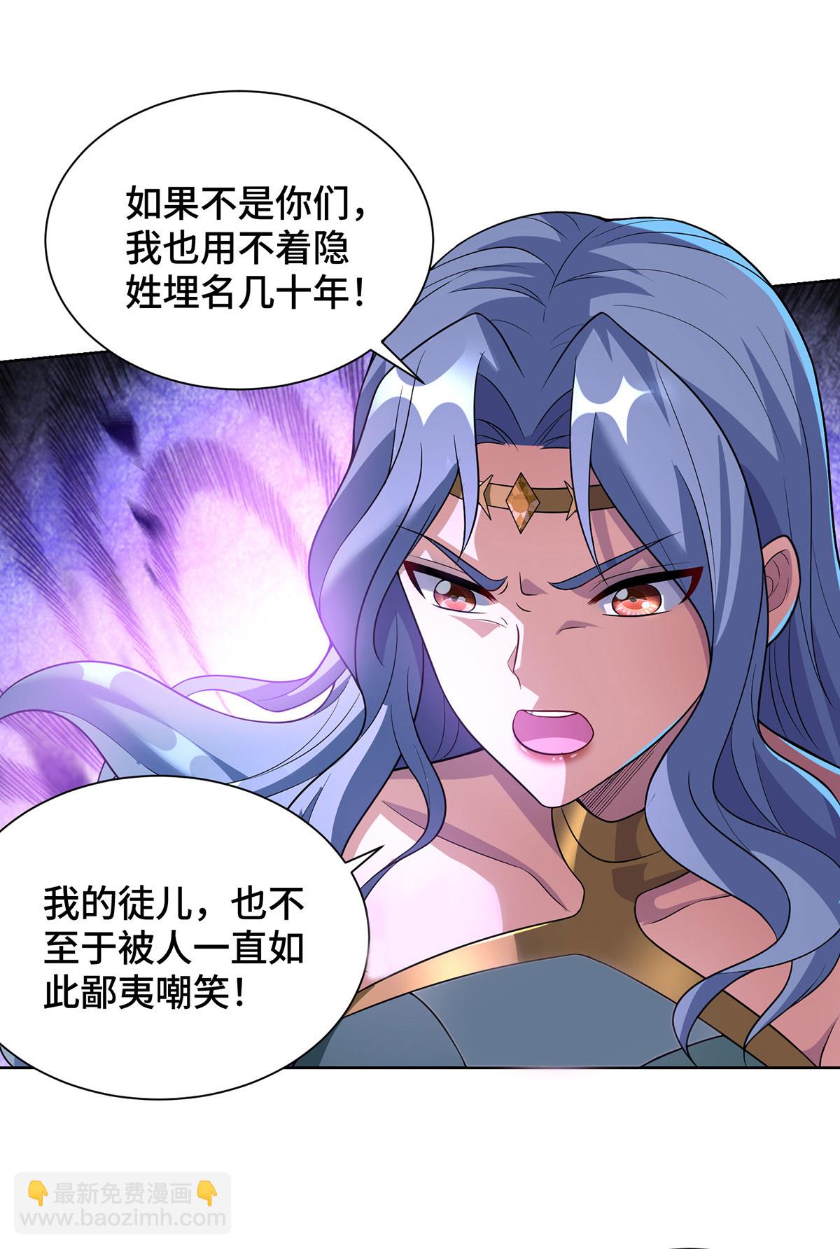 第75话 还有我呢-第76话