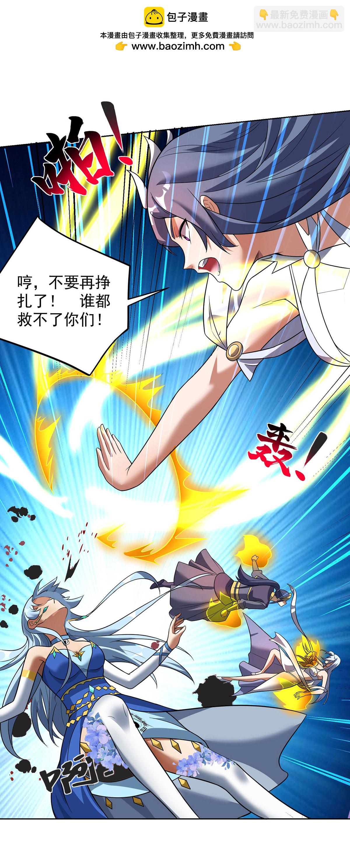 第75话 还有我呢-第76话