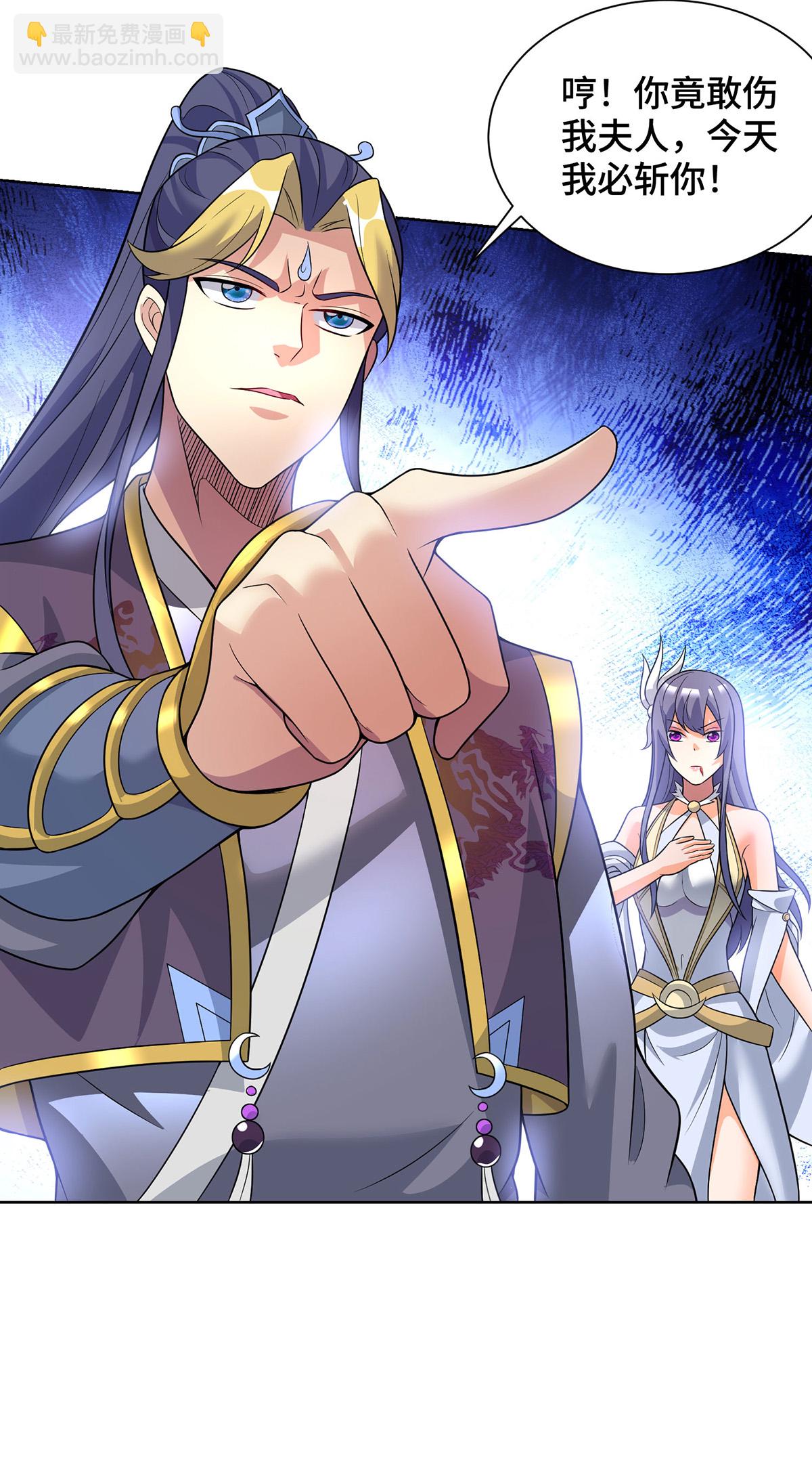 第75话 还有我呢-第76话