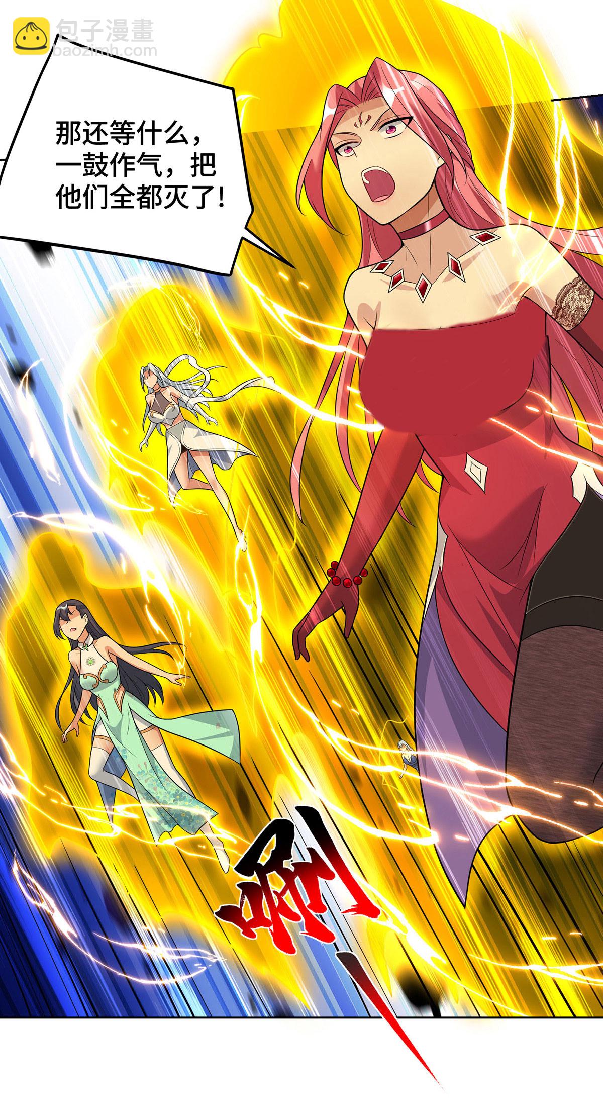 第75话 还有我呢-第76话