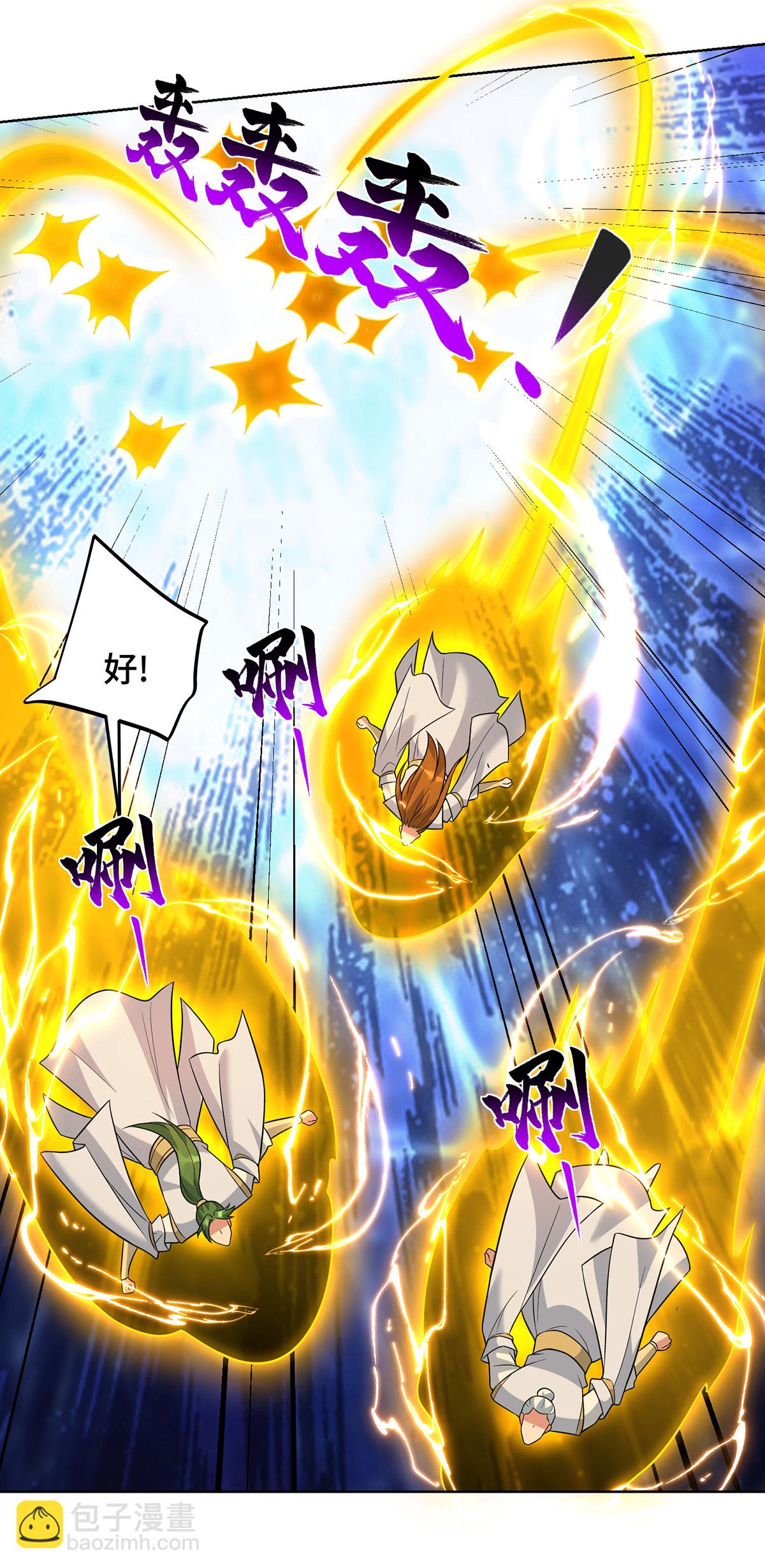 第75话 还有我呢-第76话