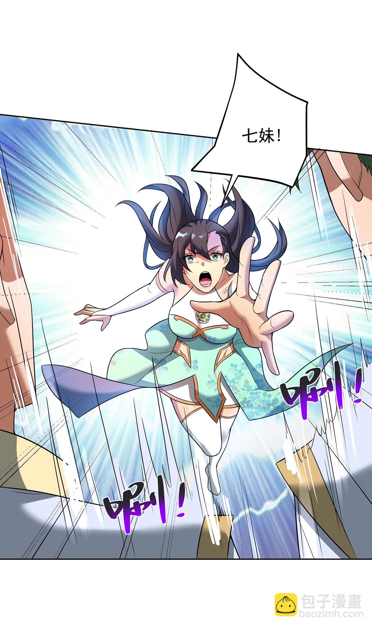 第75话 还有我呢-第76话