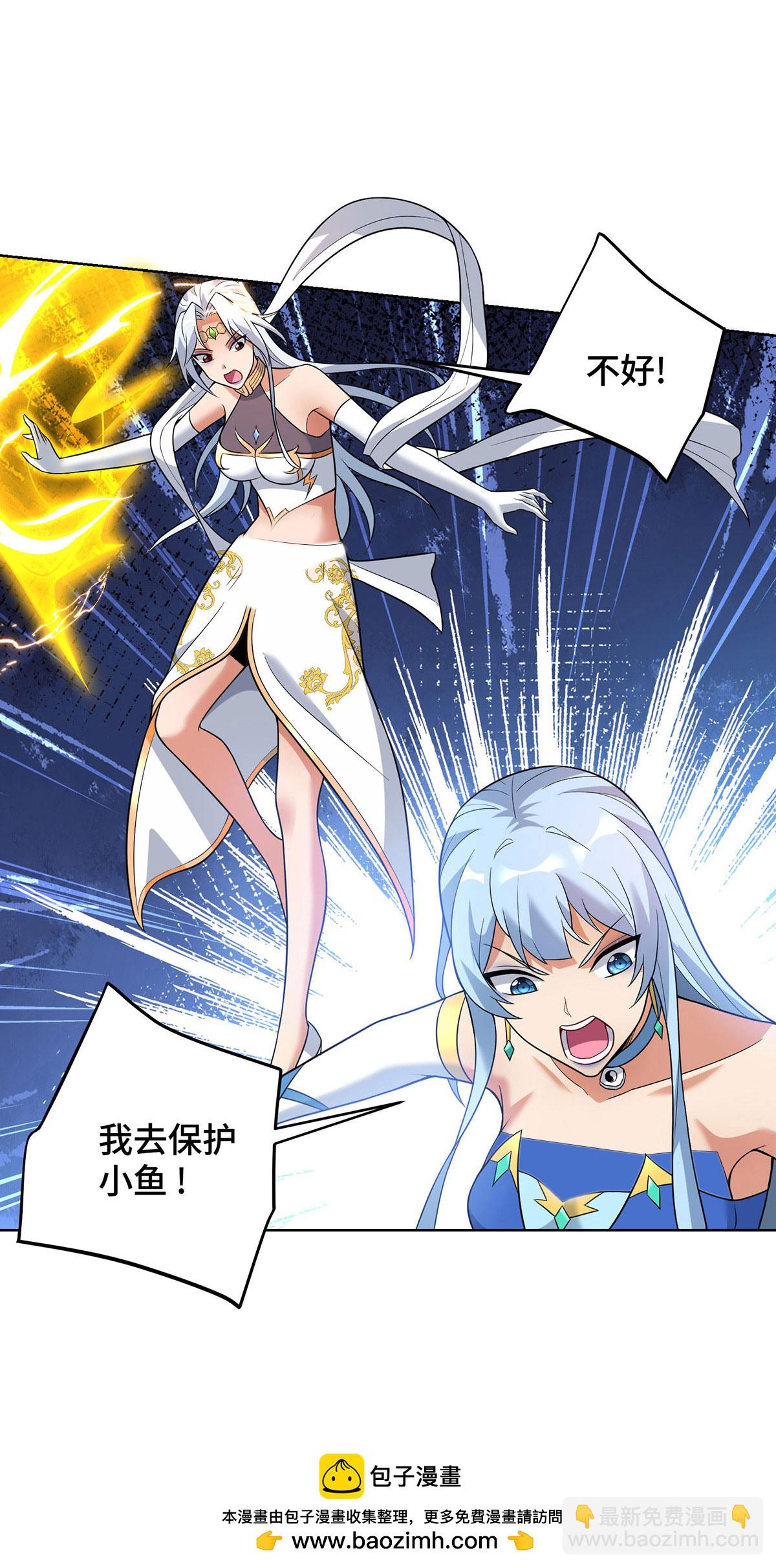 第75话 还有我呢-第76话