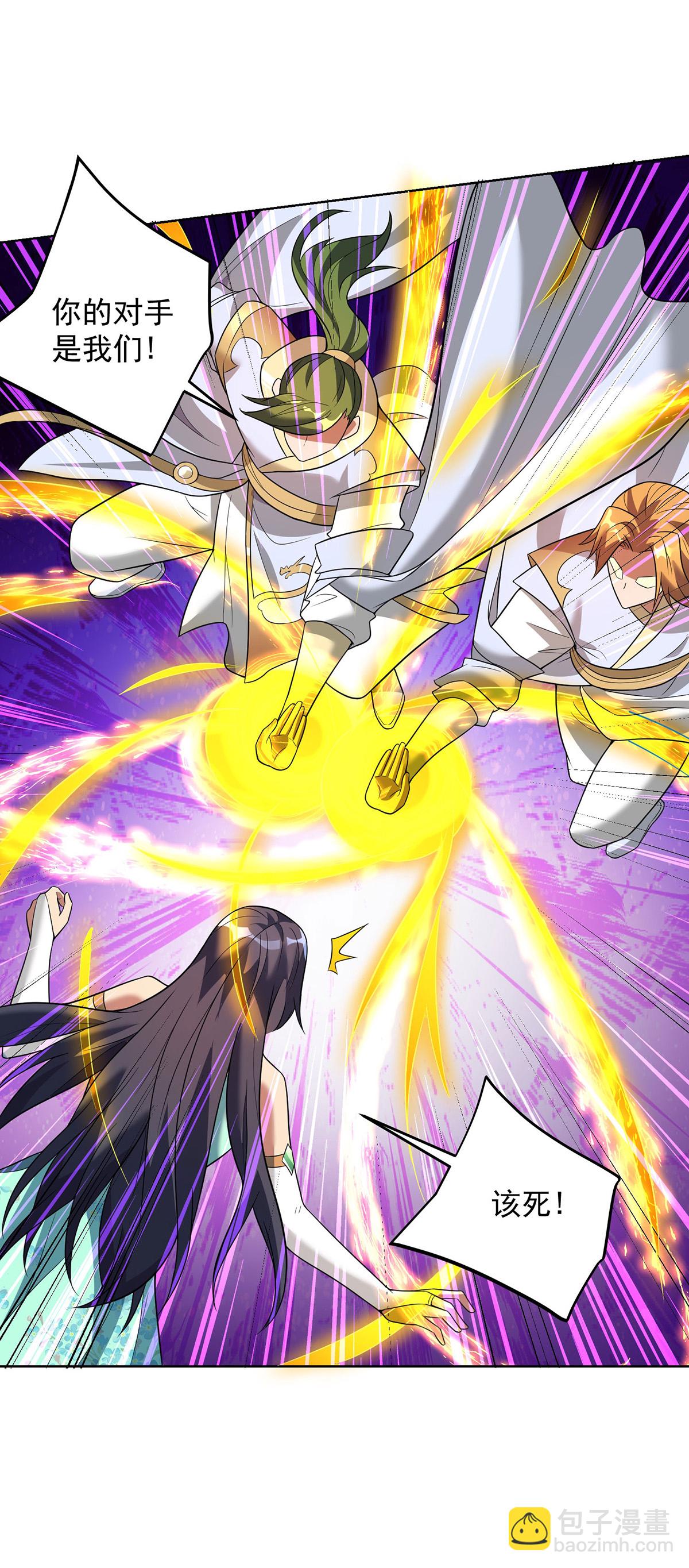 第75话 还有我呢-第76话