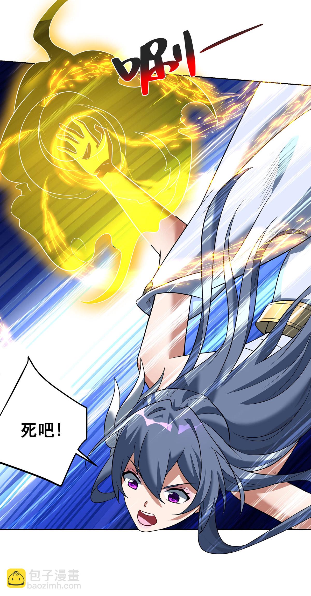 第75话 还有我呢-第76话