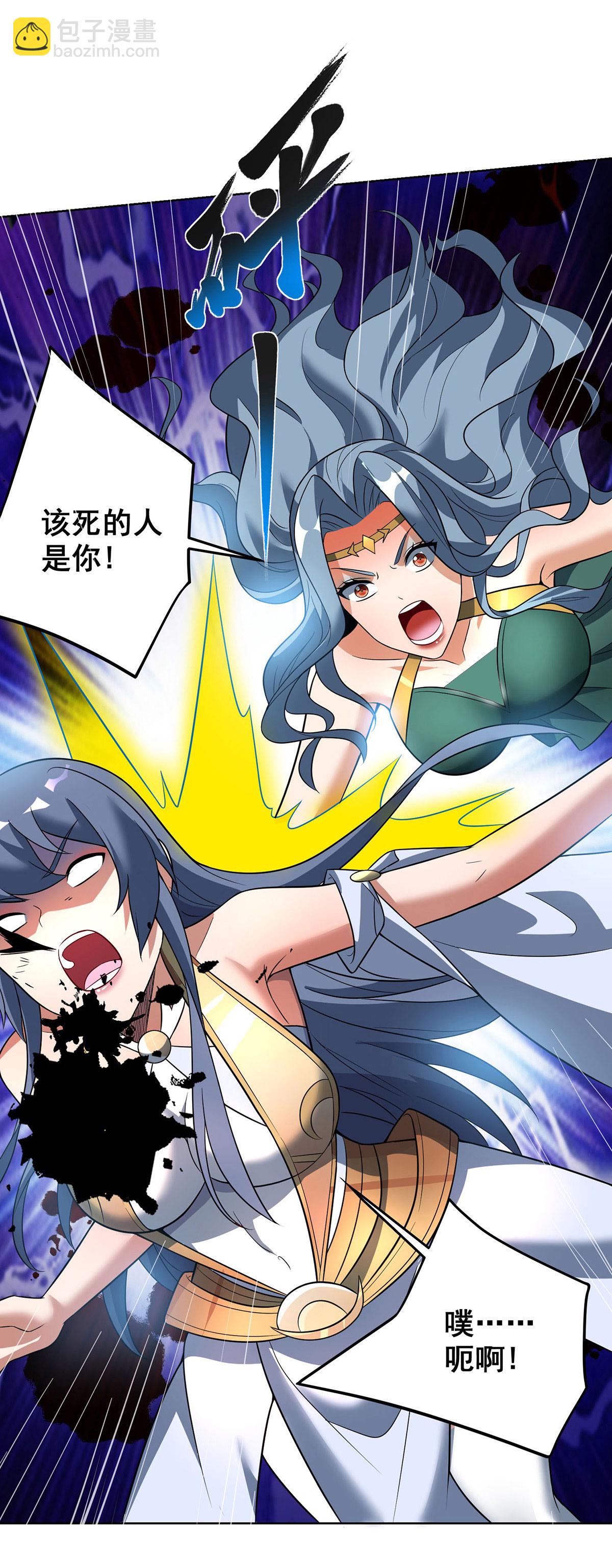 第75话 还有我呢-第76话