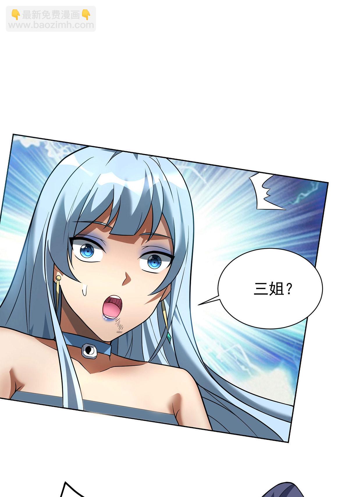 第75话 还有我呢-第76话