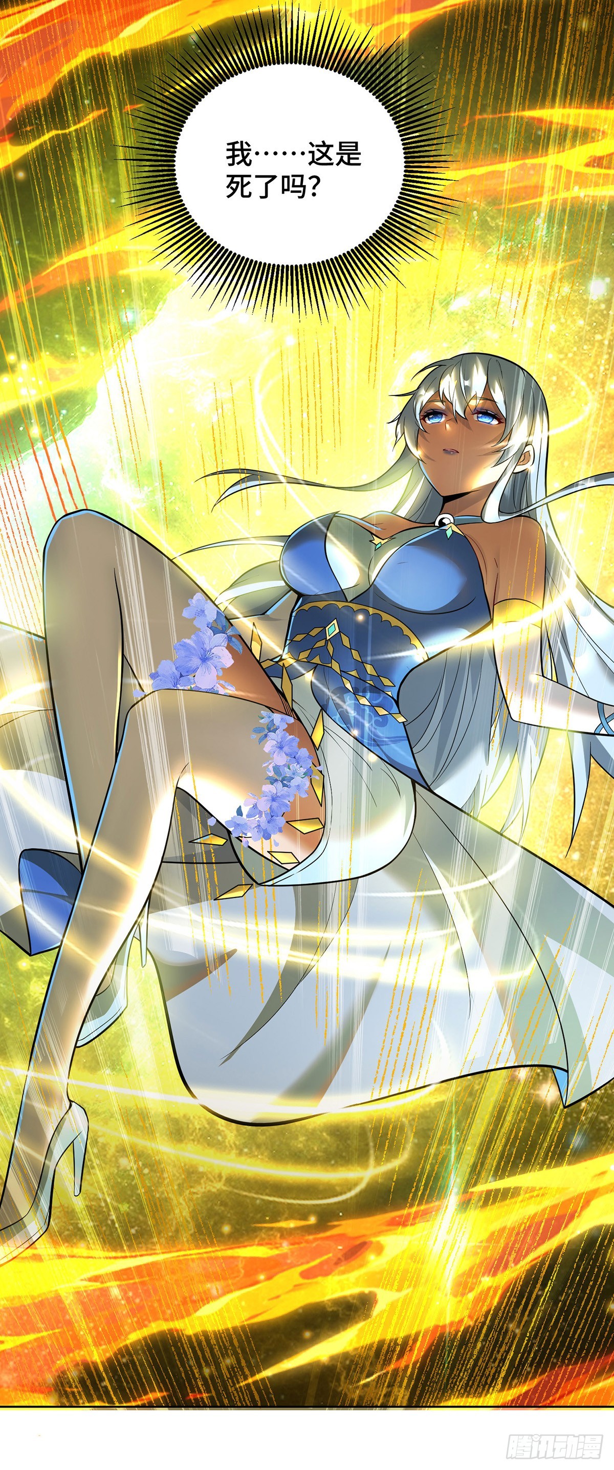 第77话 宿命-第78话