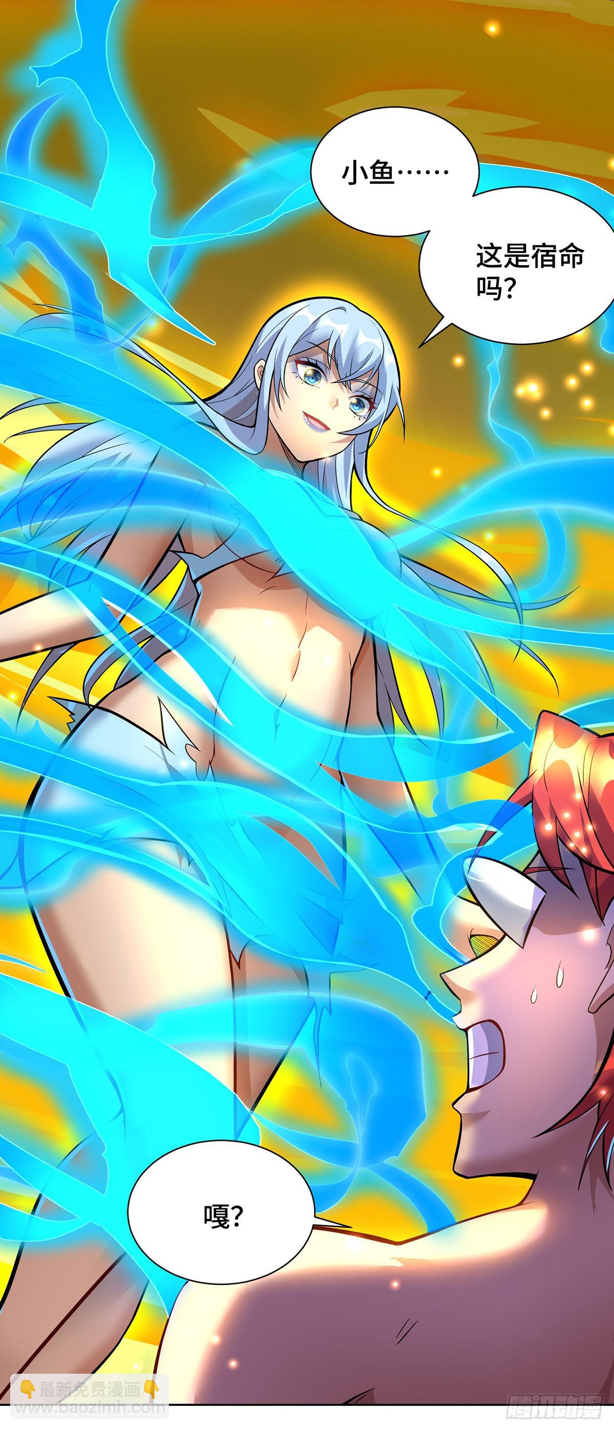 第77话 宿命-第78话