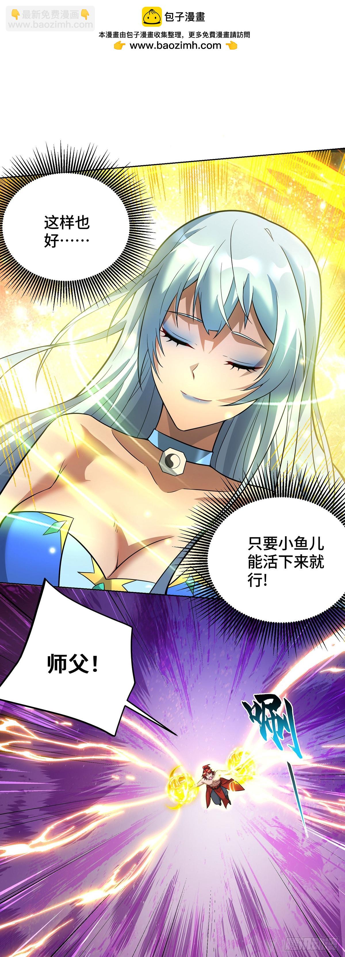 第77话 宿命-第78话