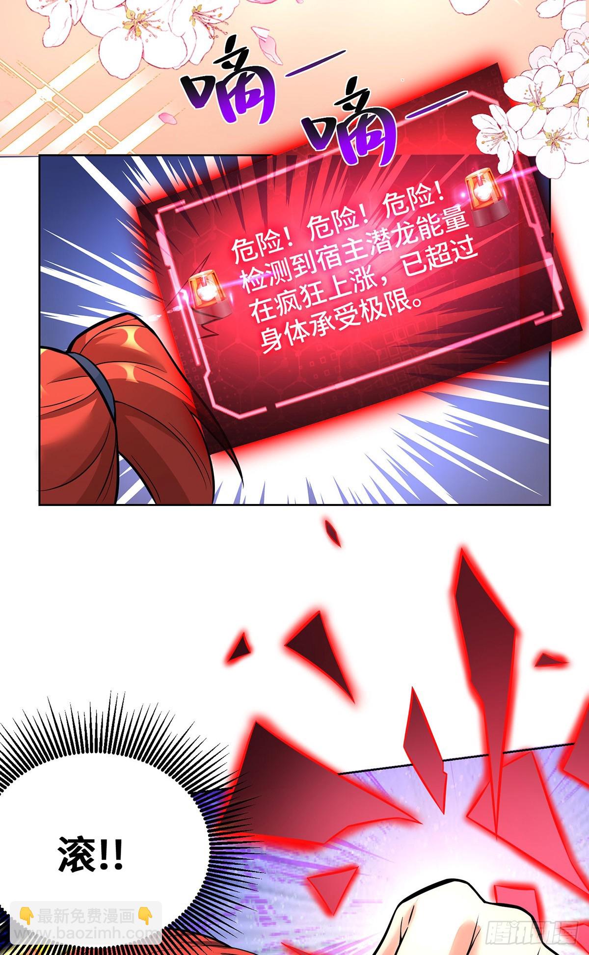 第77话 宿命-第78话