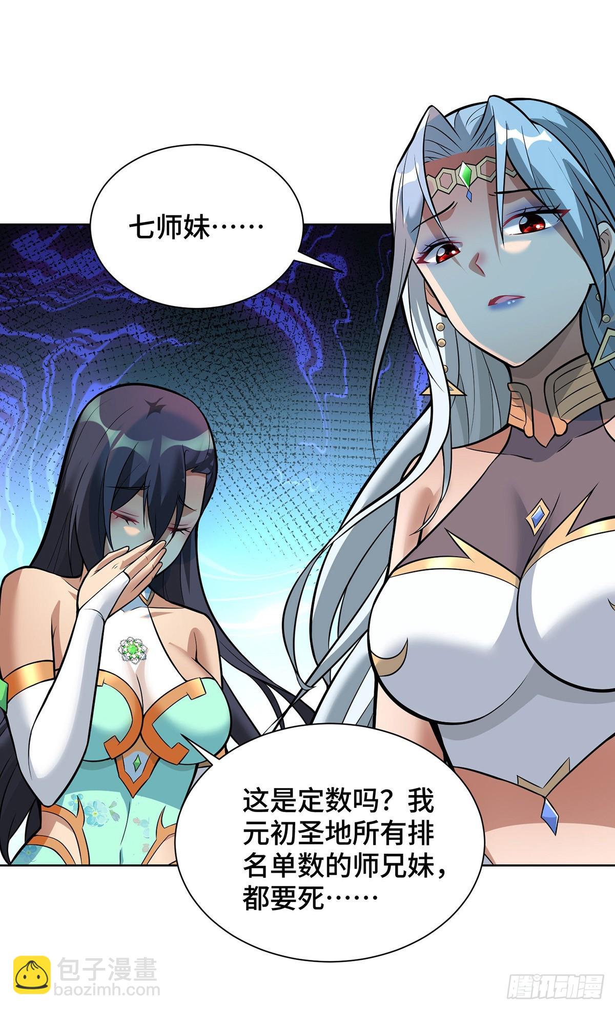 第77话 宿命-第78话