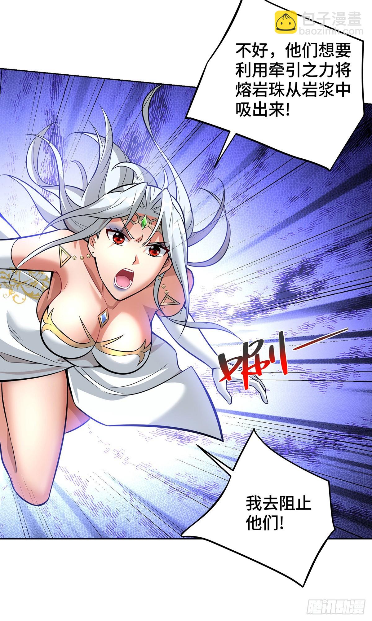 第77话 宿命-第78话