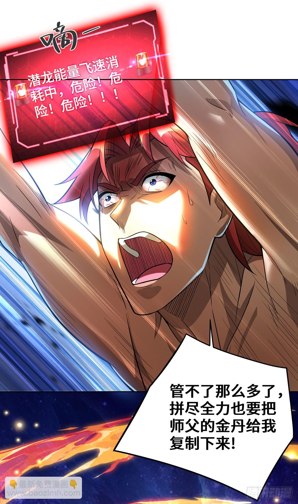 第77话 宿命-第78话