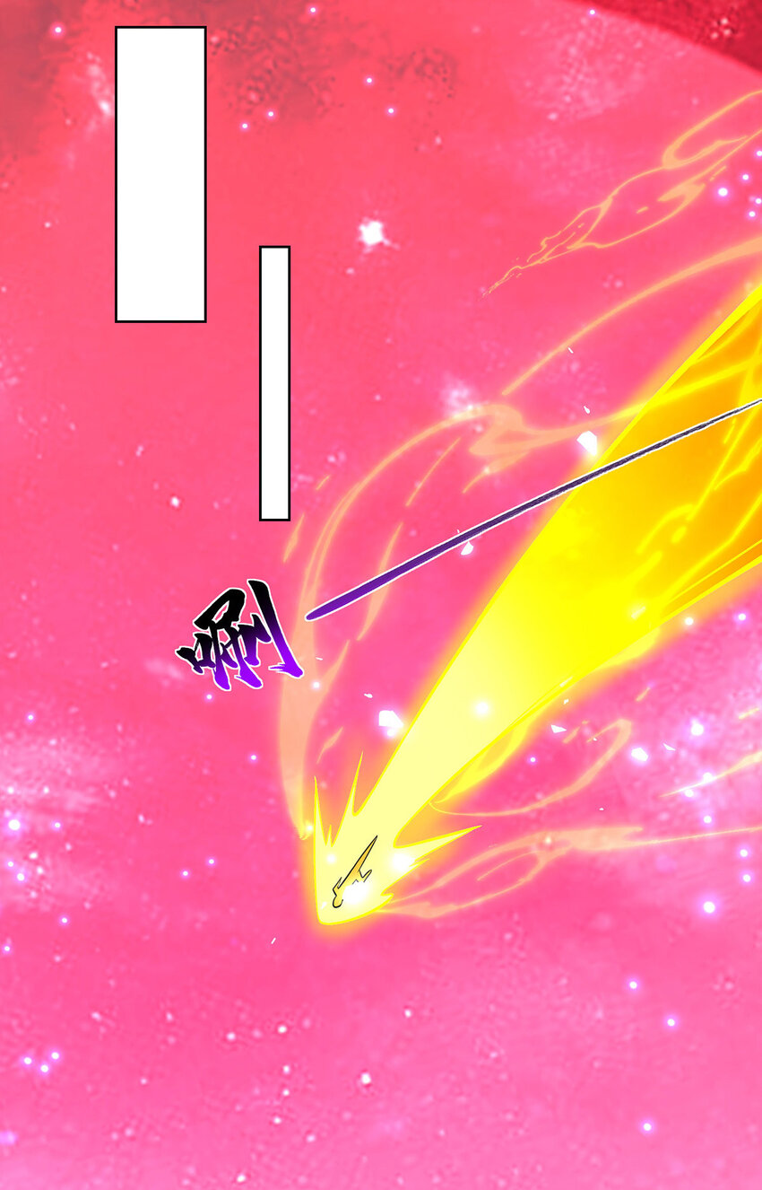 第79话 抢夺熔岩珠-第80话