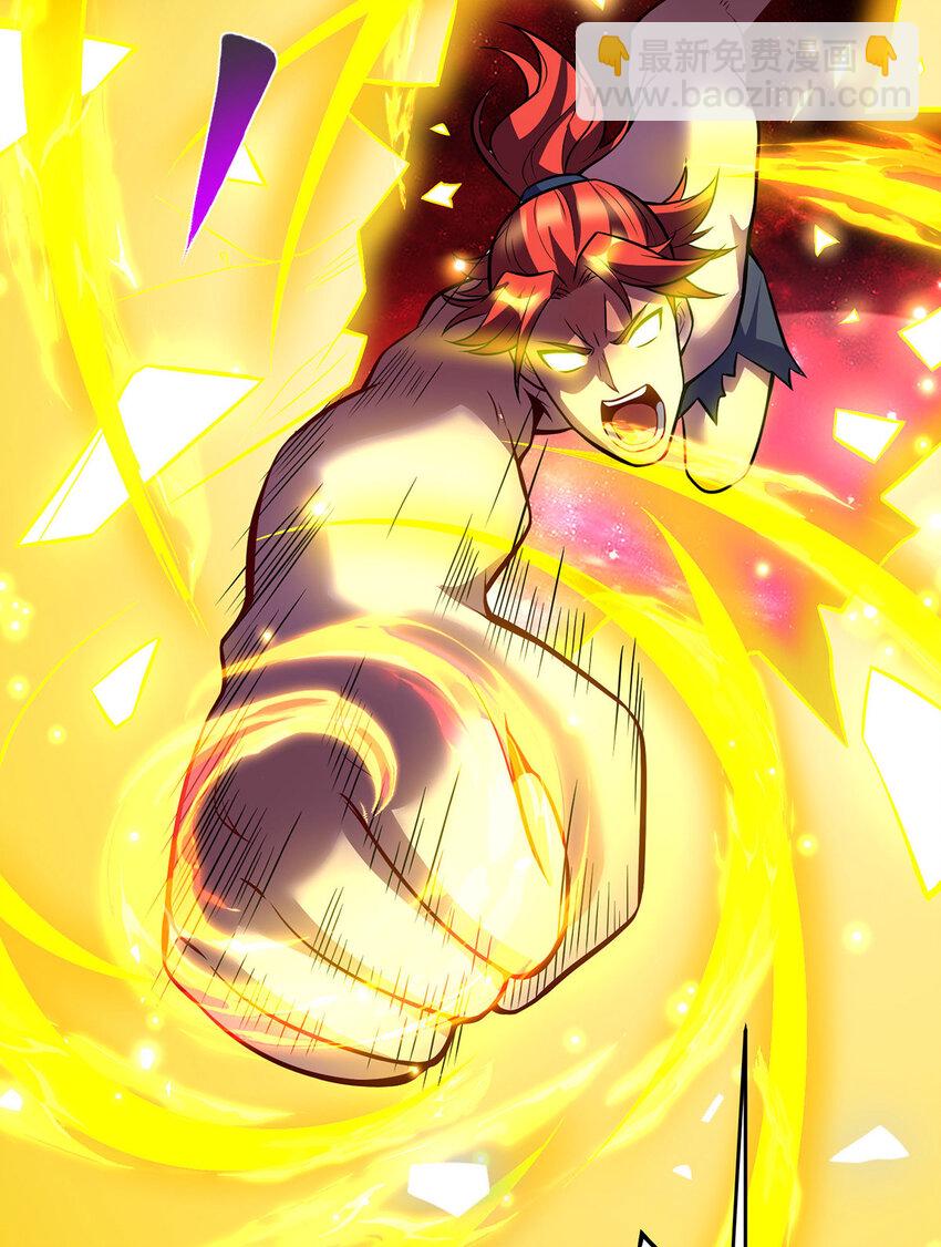 第79话 抢夺熔岩珠-第80话