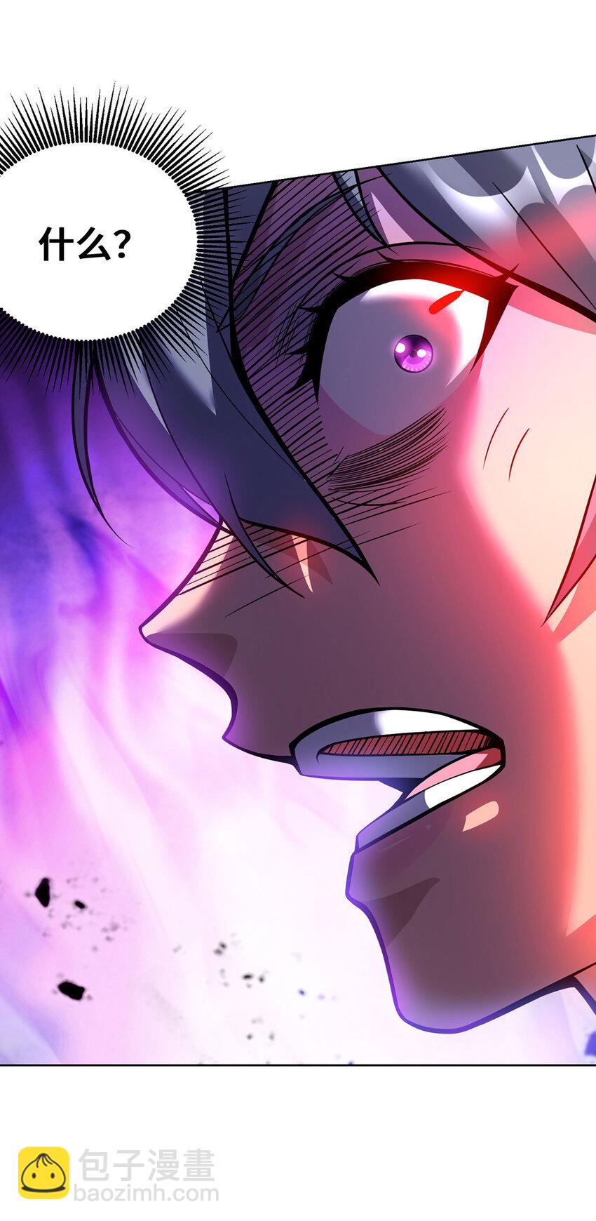 第79话 抢夺熔岩珠-第80话