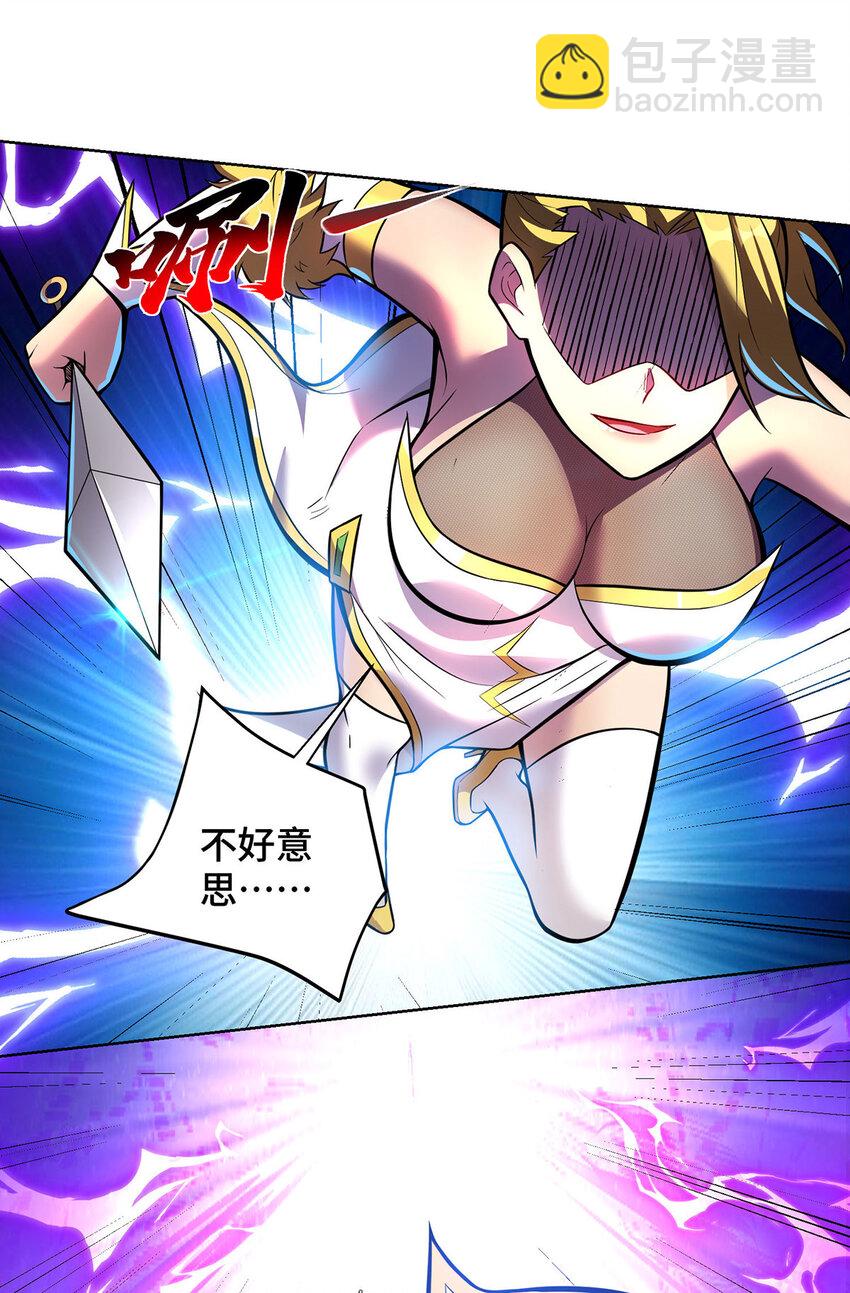 第79话 抢夺熔岩珠-第80话