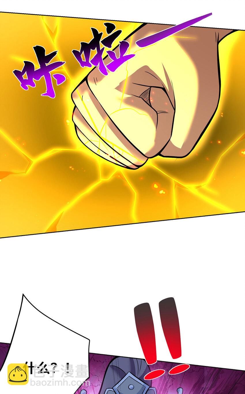 第79话 抢夺熔岩珠-第80话