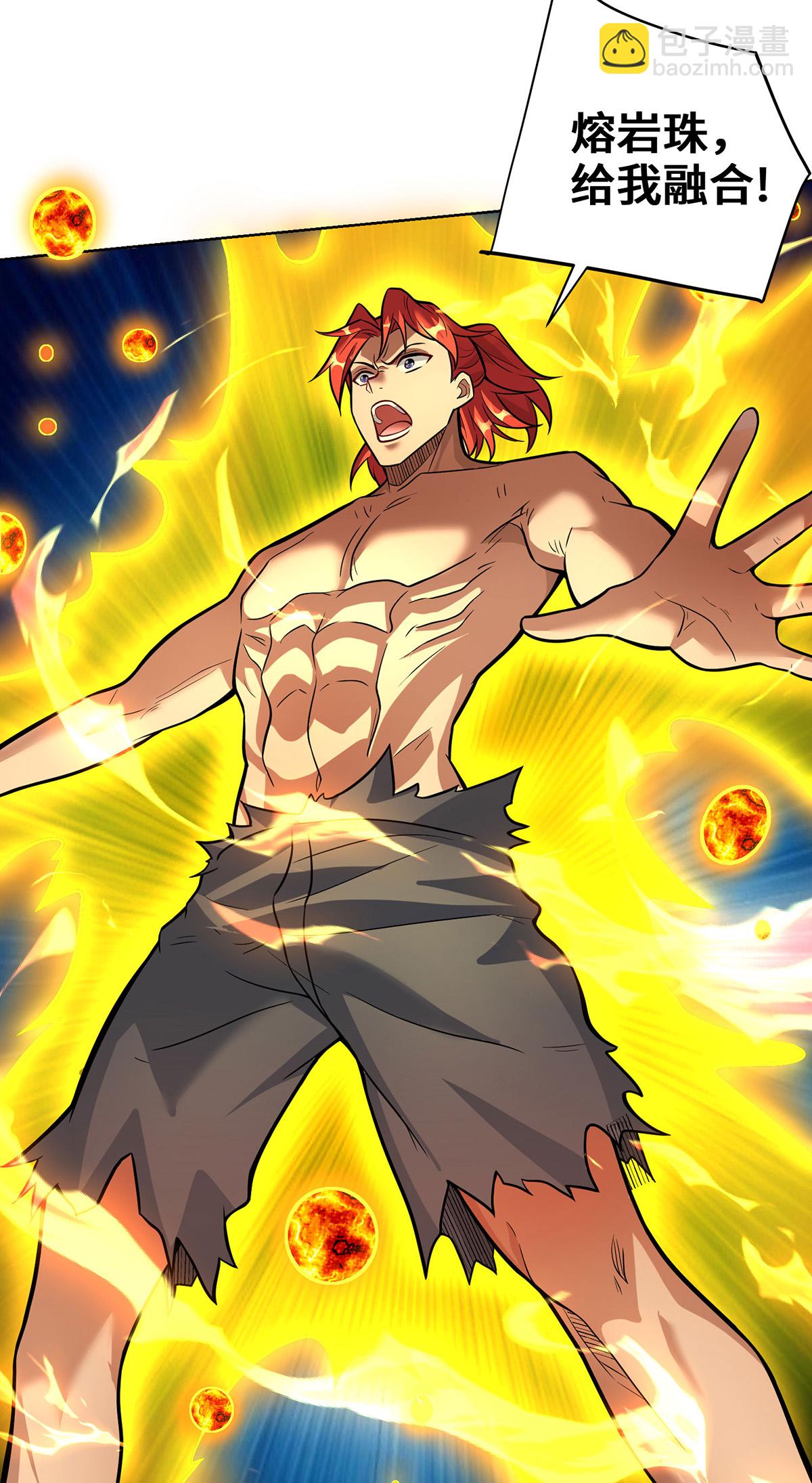 第81话 元婴-第82话