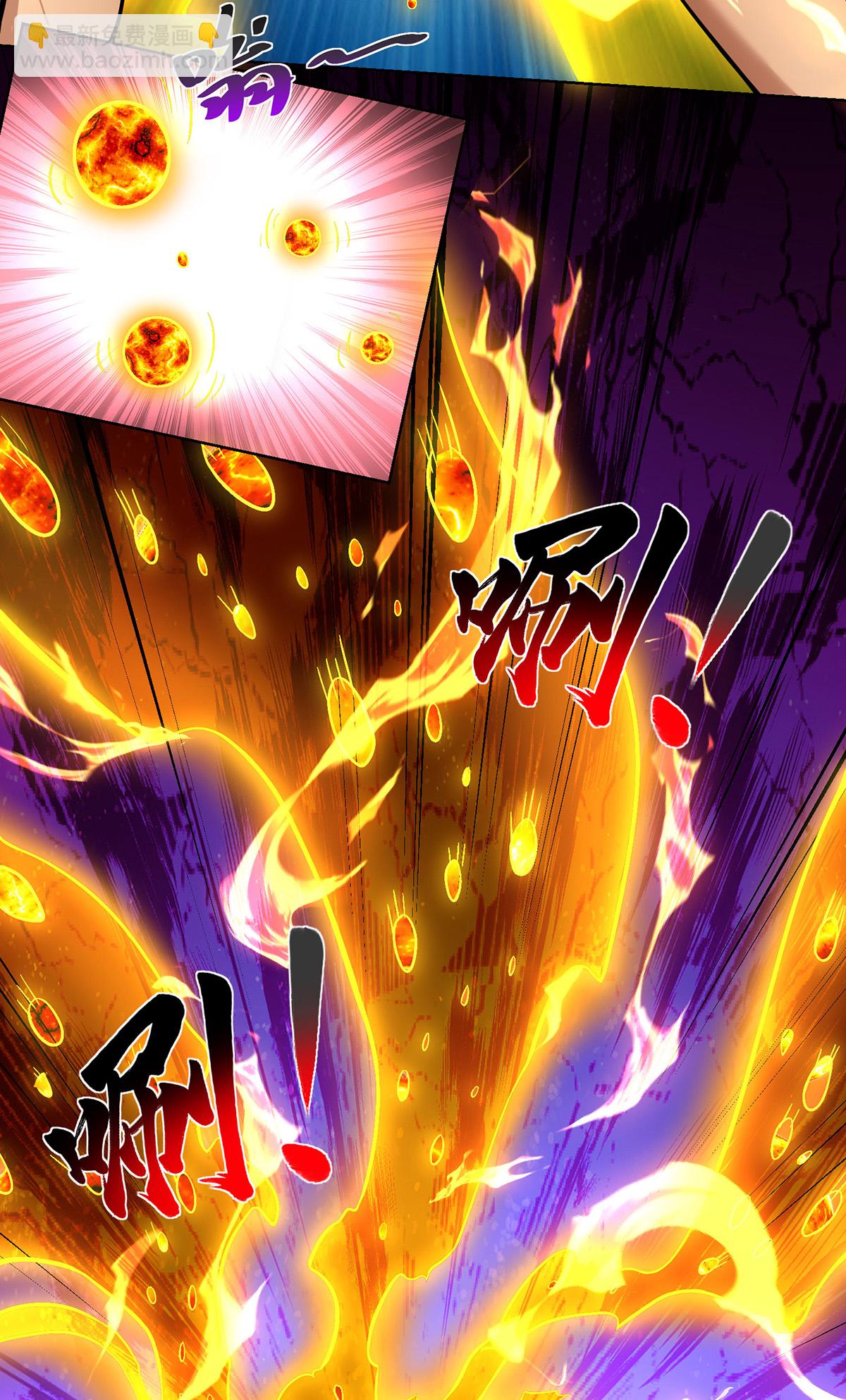 第81话 元婴-第82话