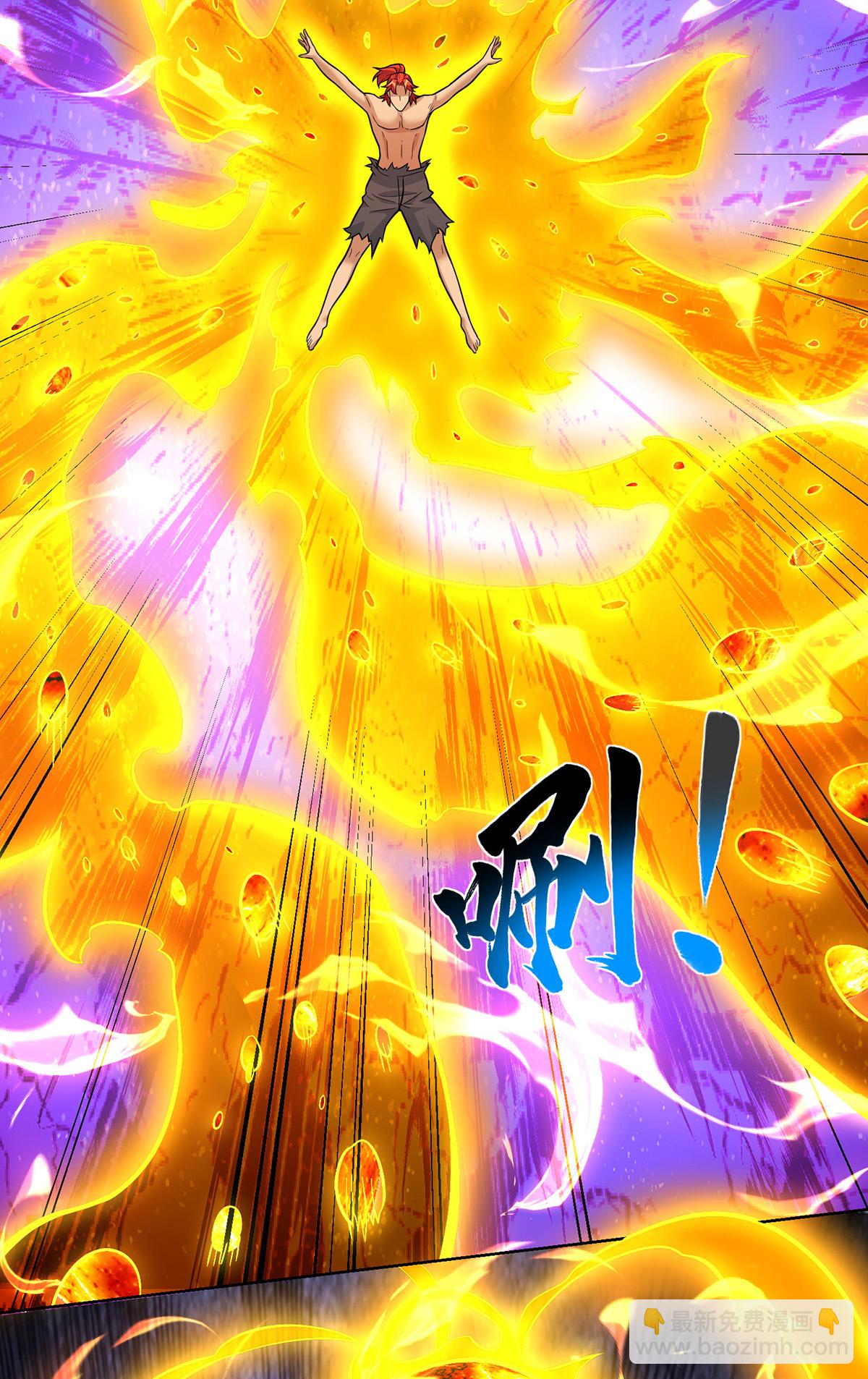 第81话 元婴-第82话