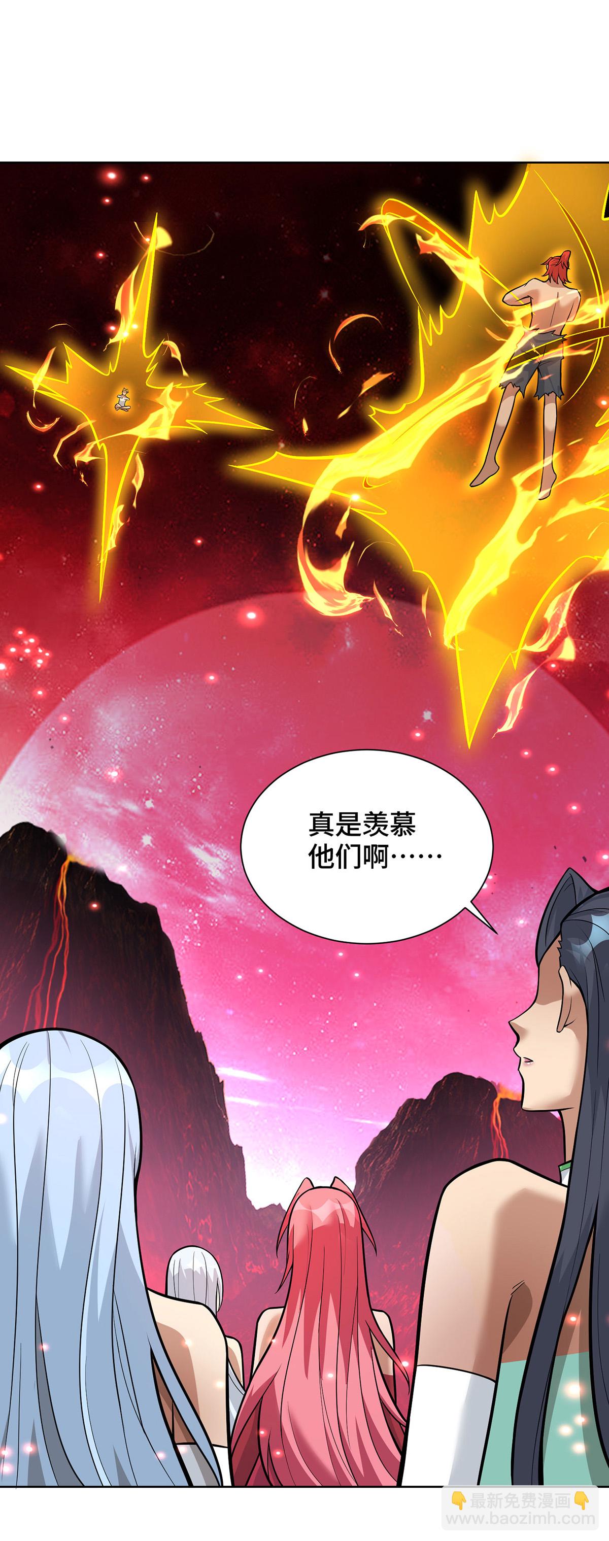 第81话 元婴-第82话