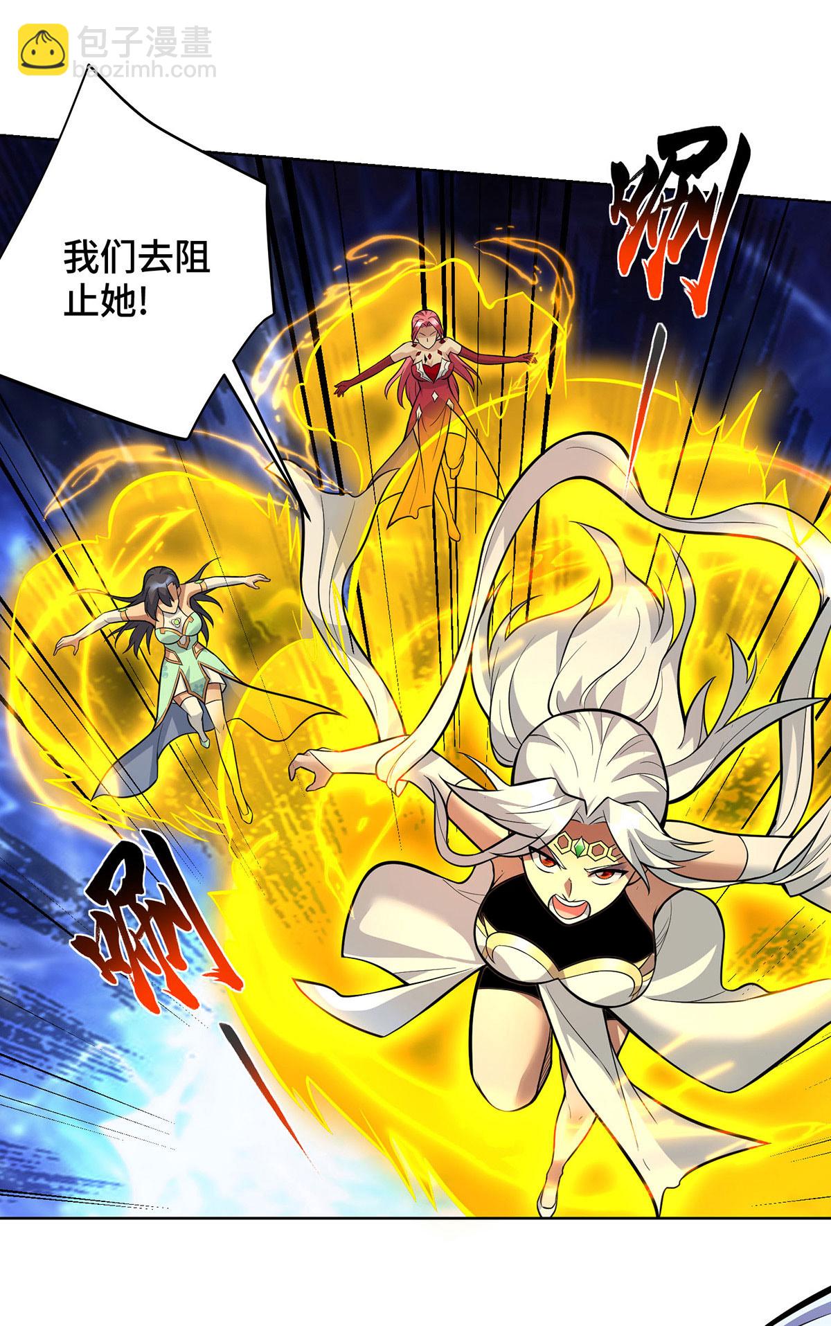 第81话 元婴-第82话