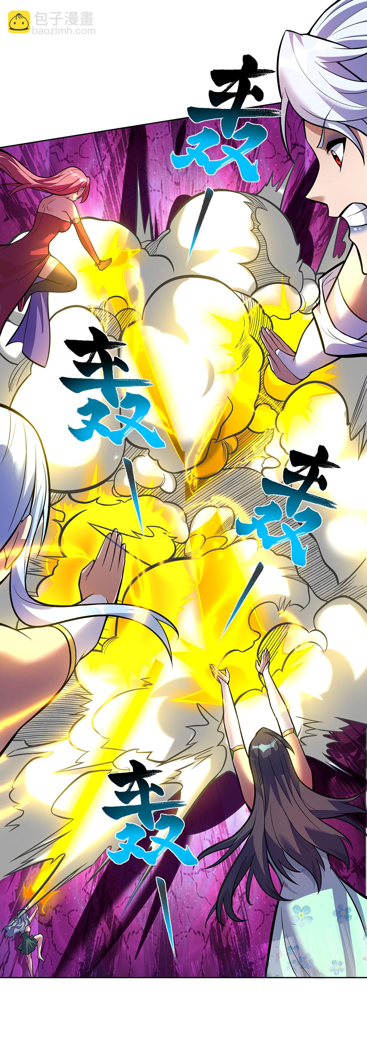 第81话 元婴-第82话