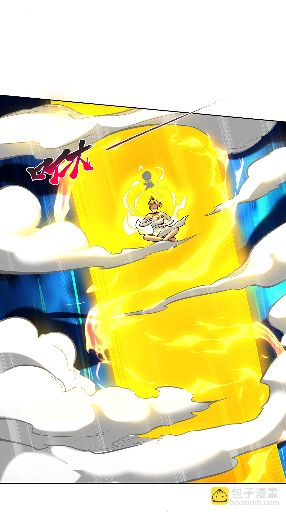 第81话 元婴-第82话