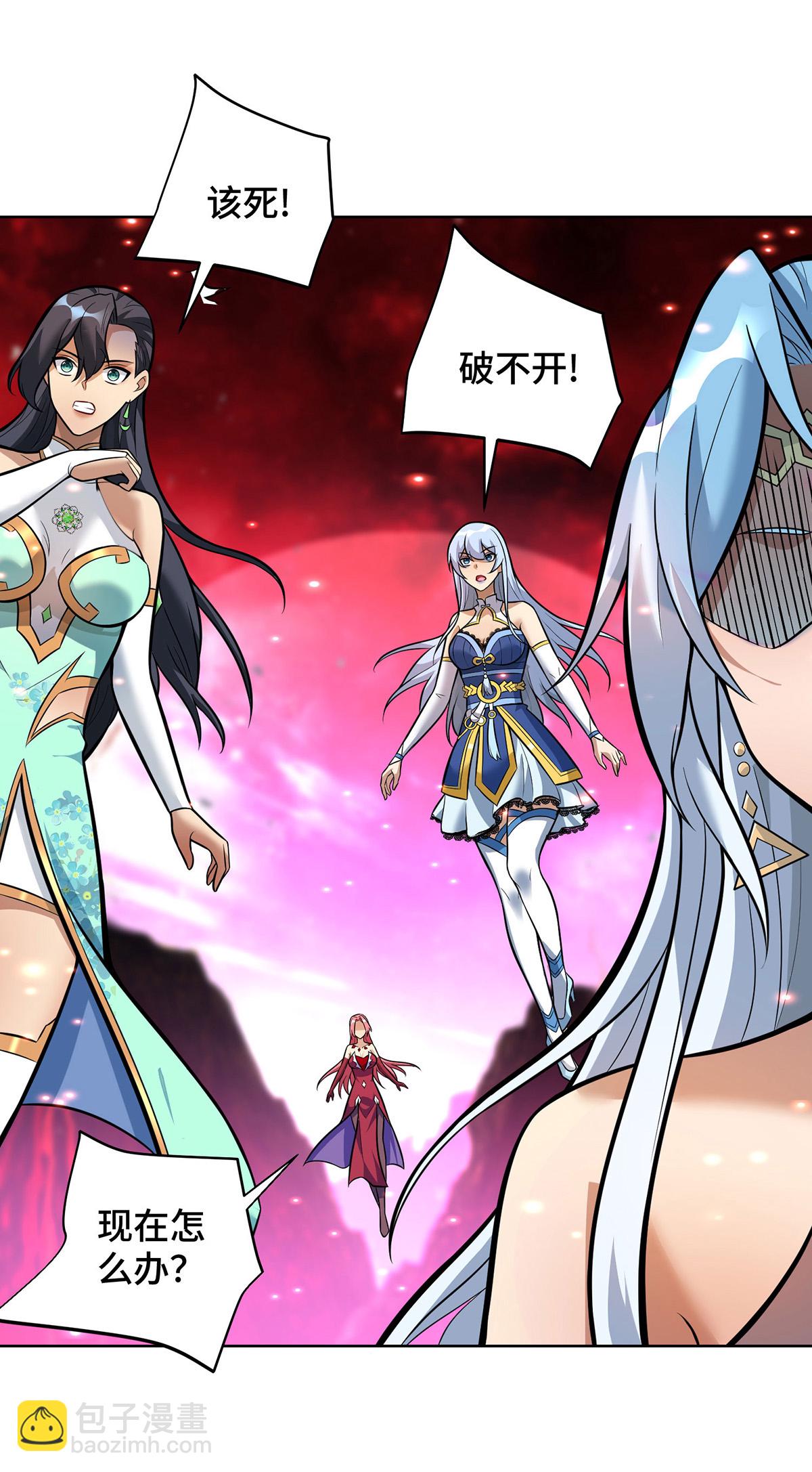 第81话 元婴-第82话